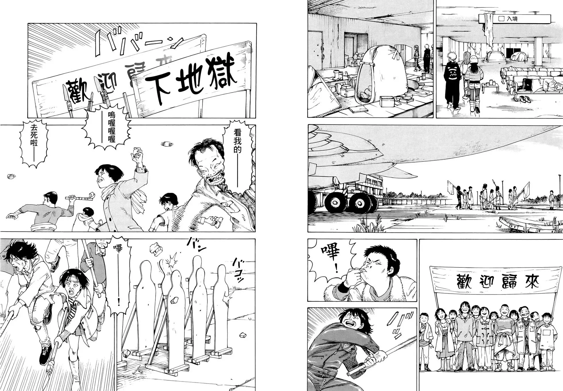 第07卷 第38页