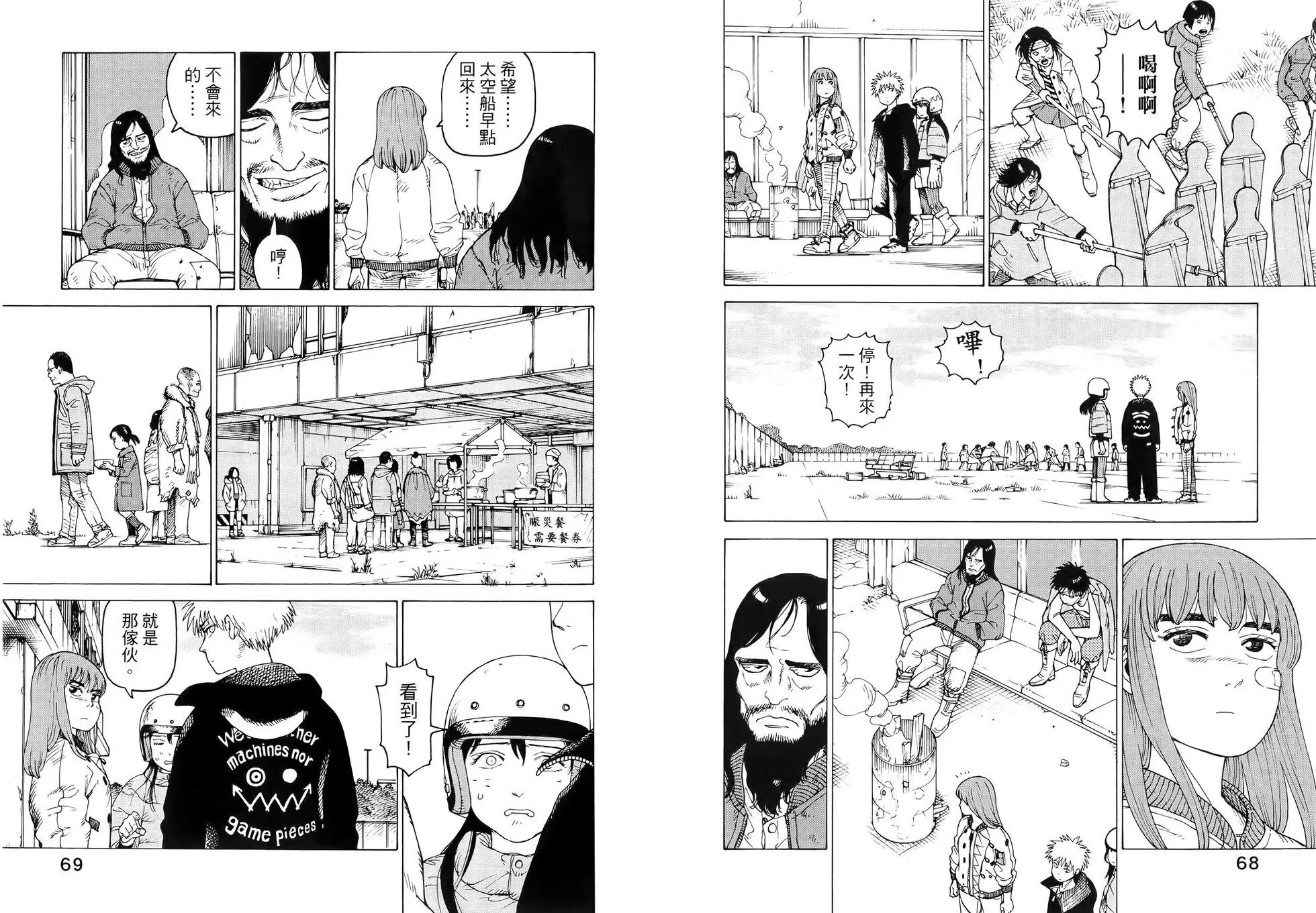 第07卷 第39页