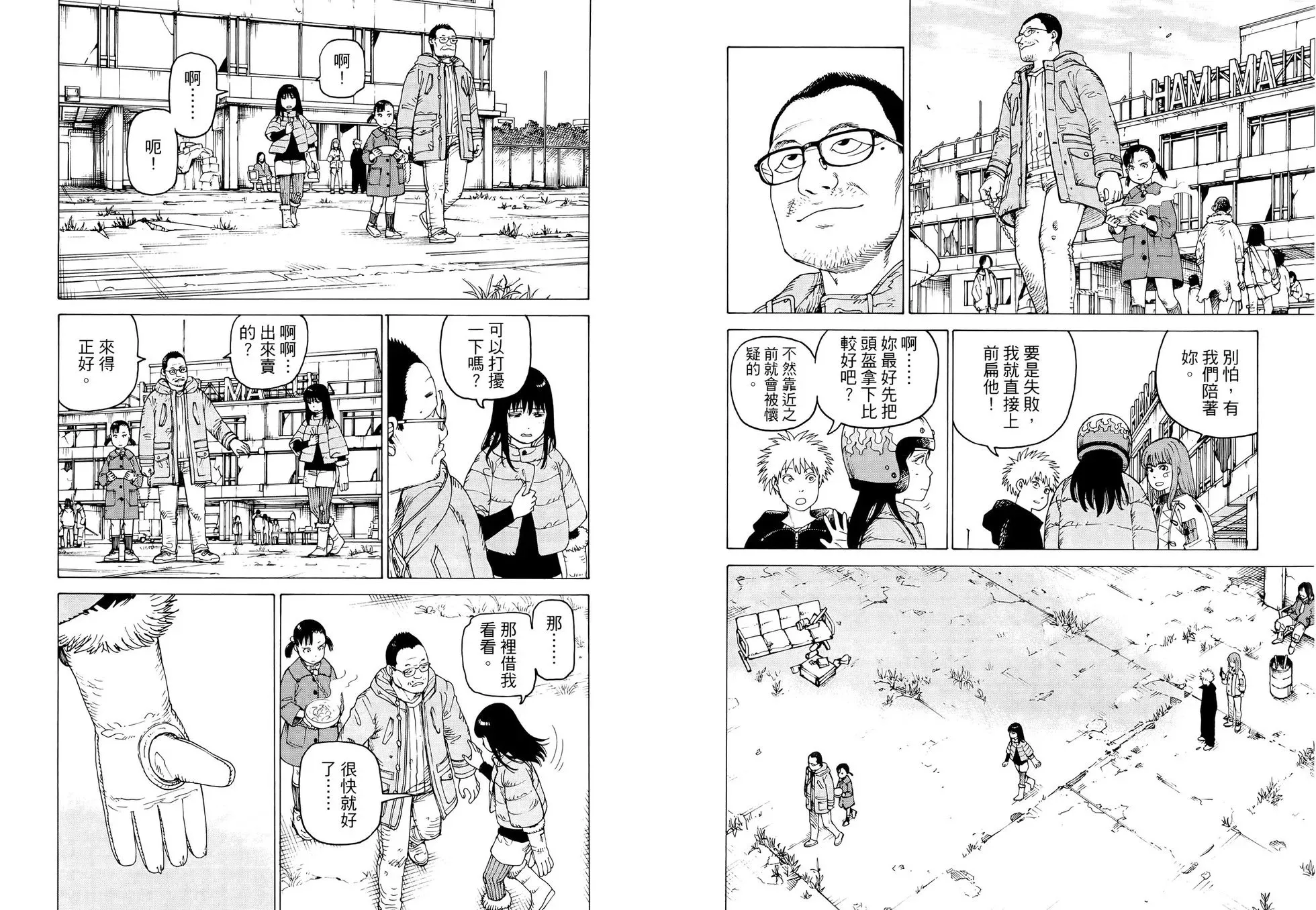 第07卷 第40页
