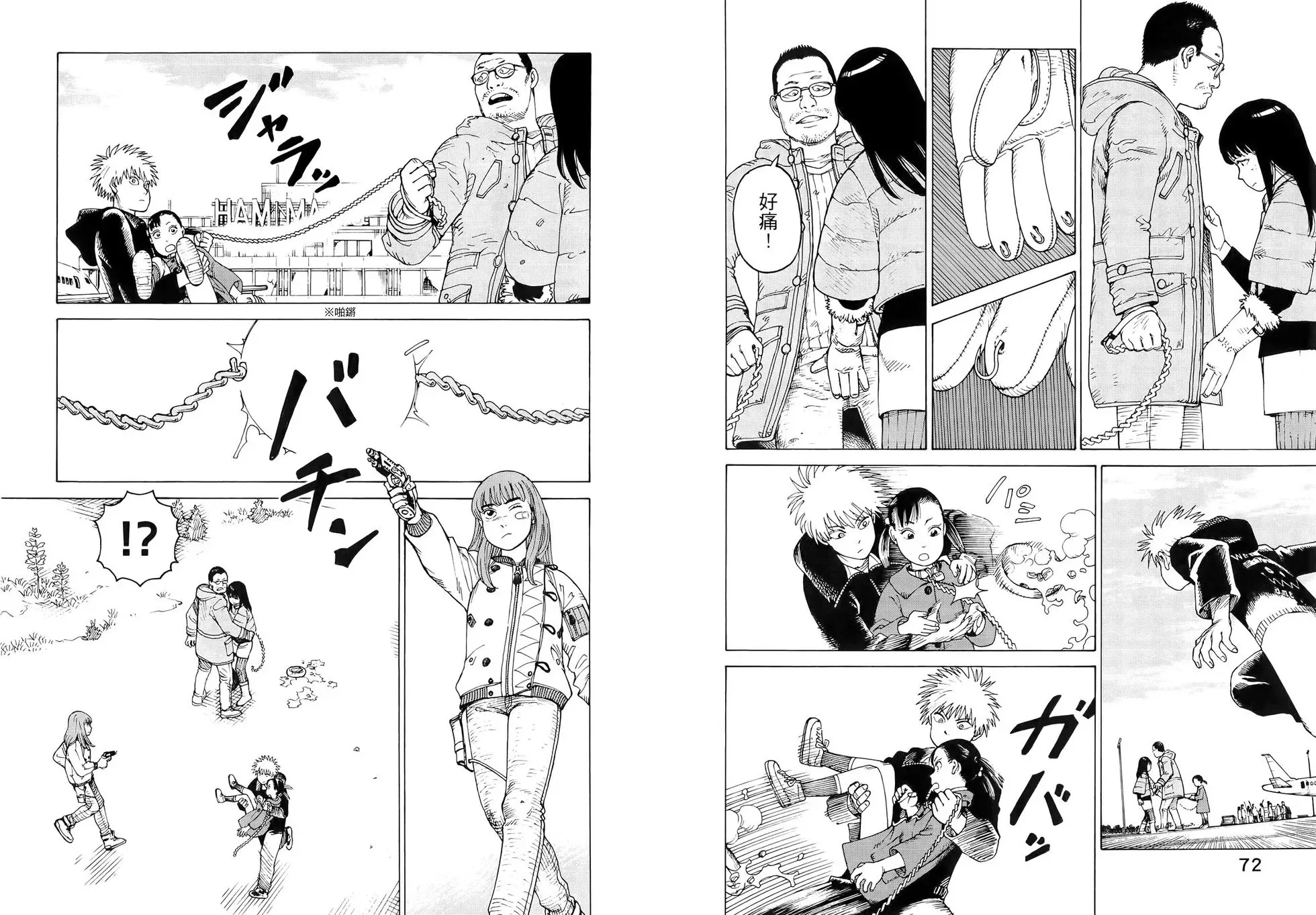 第07卷 第41页