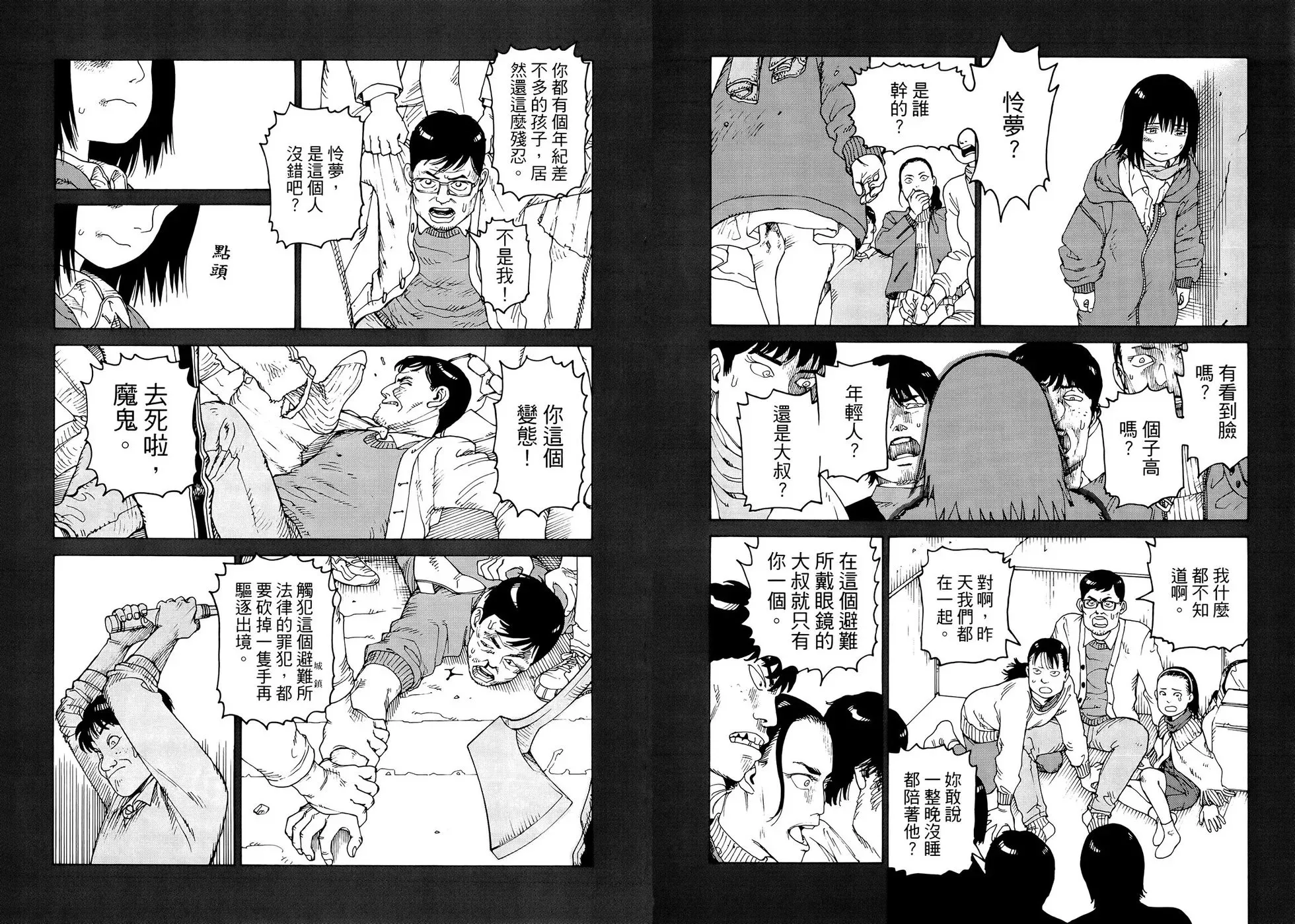第07卷 第43页