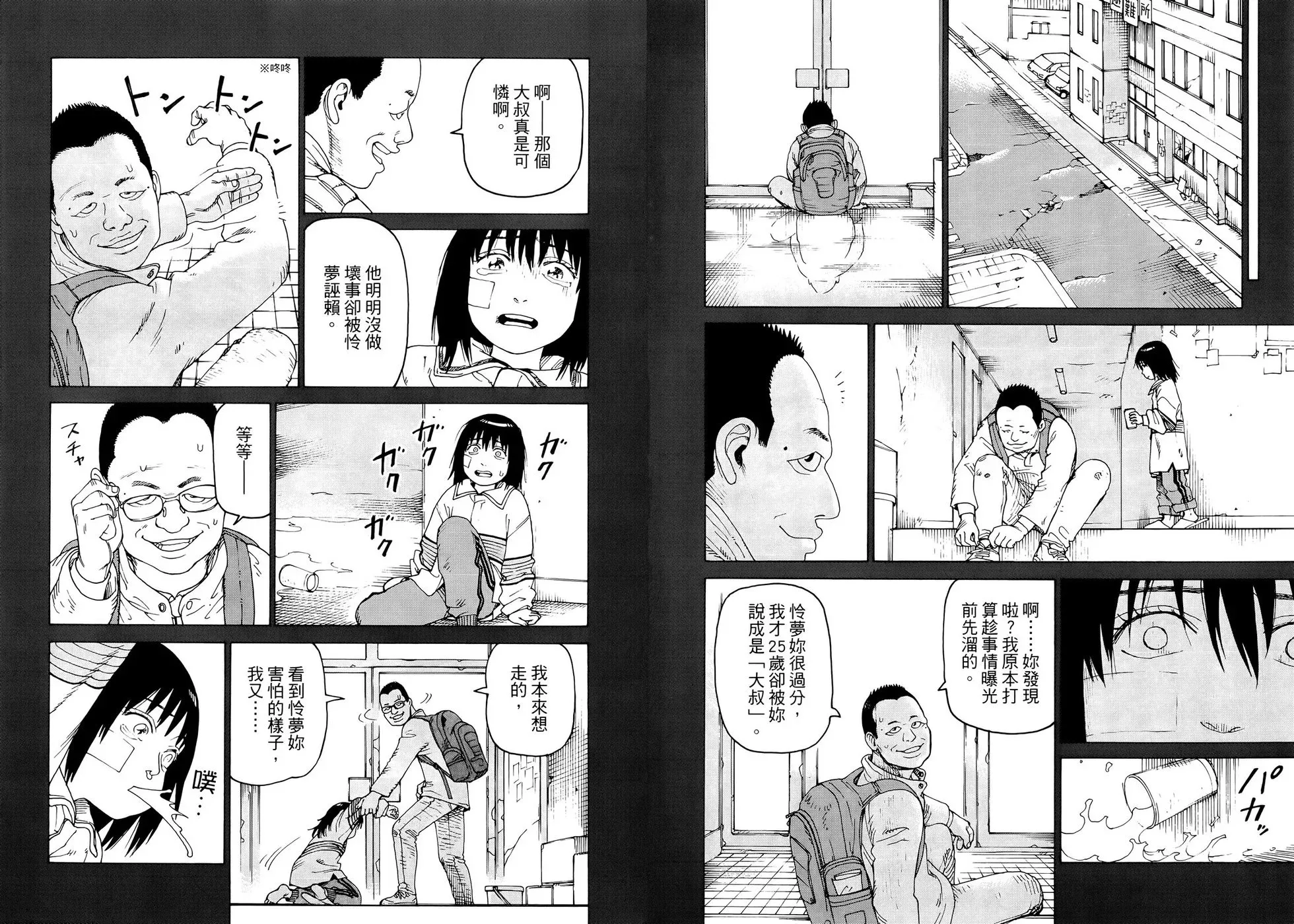 第07卷 第44页