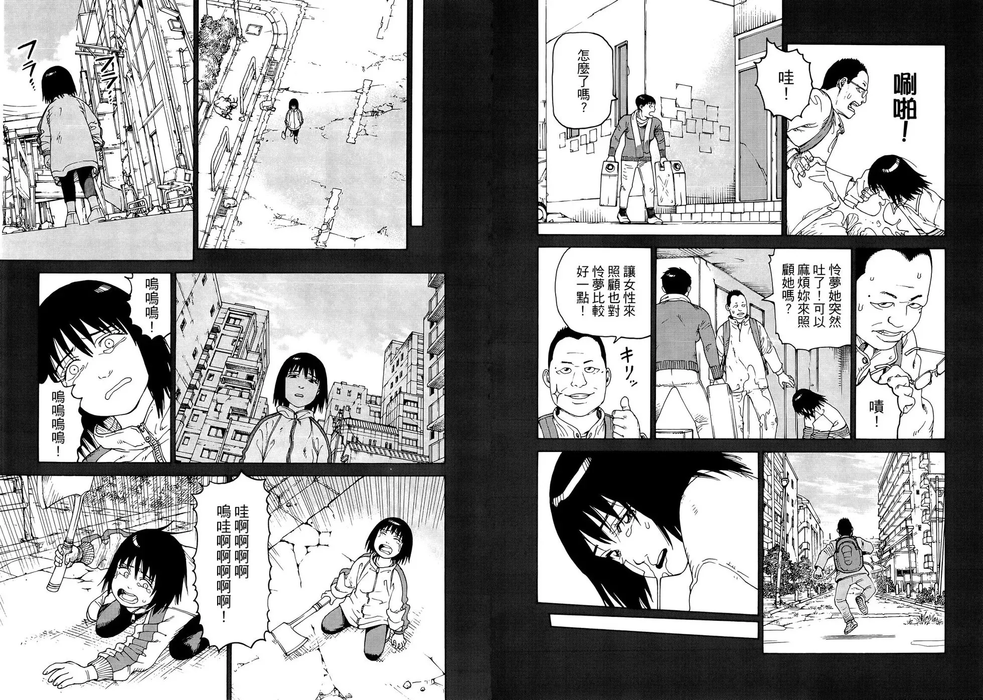 第07卷 第45页