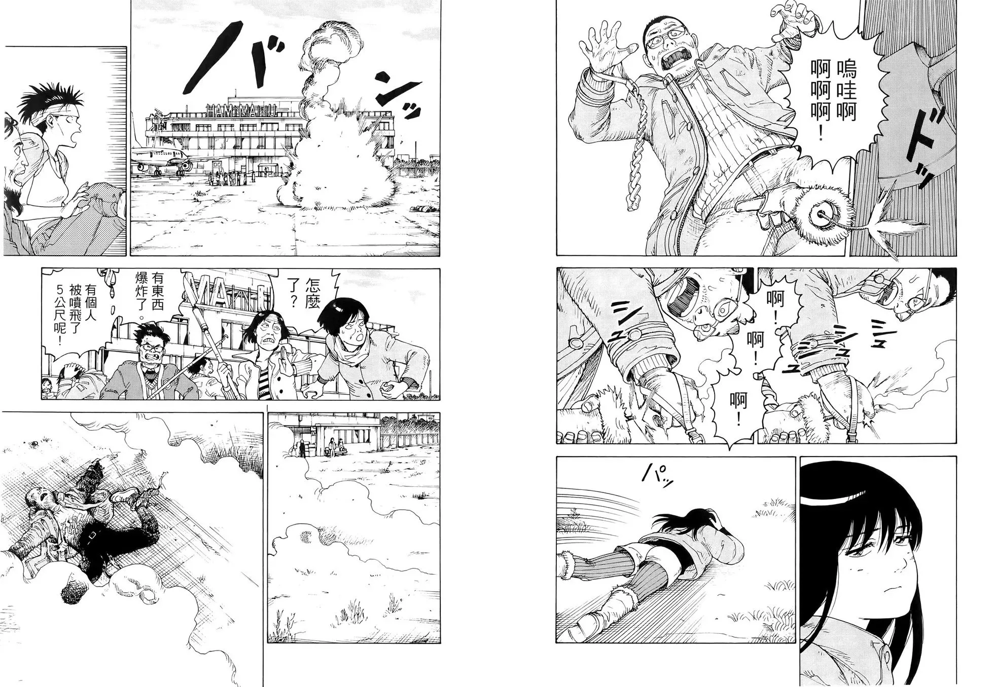 第07卷 第46页
