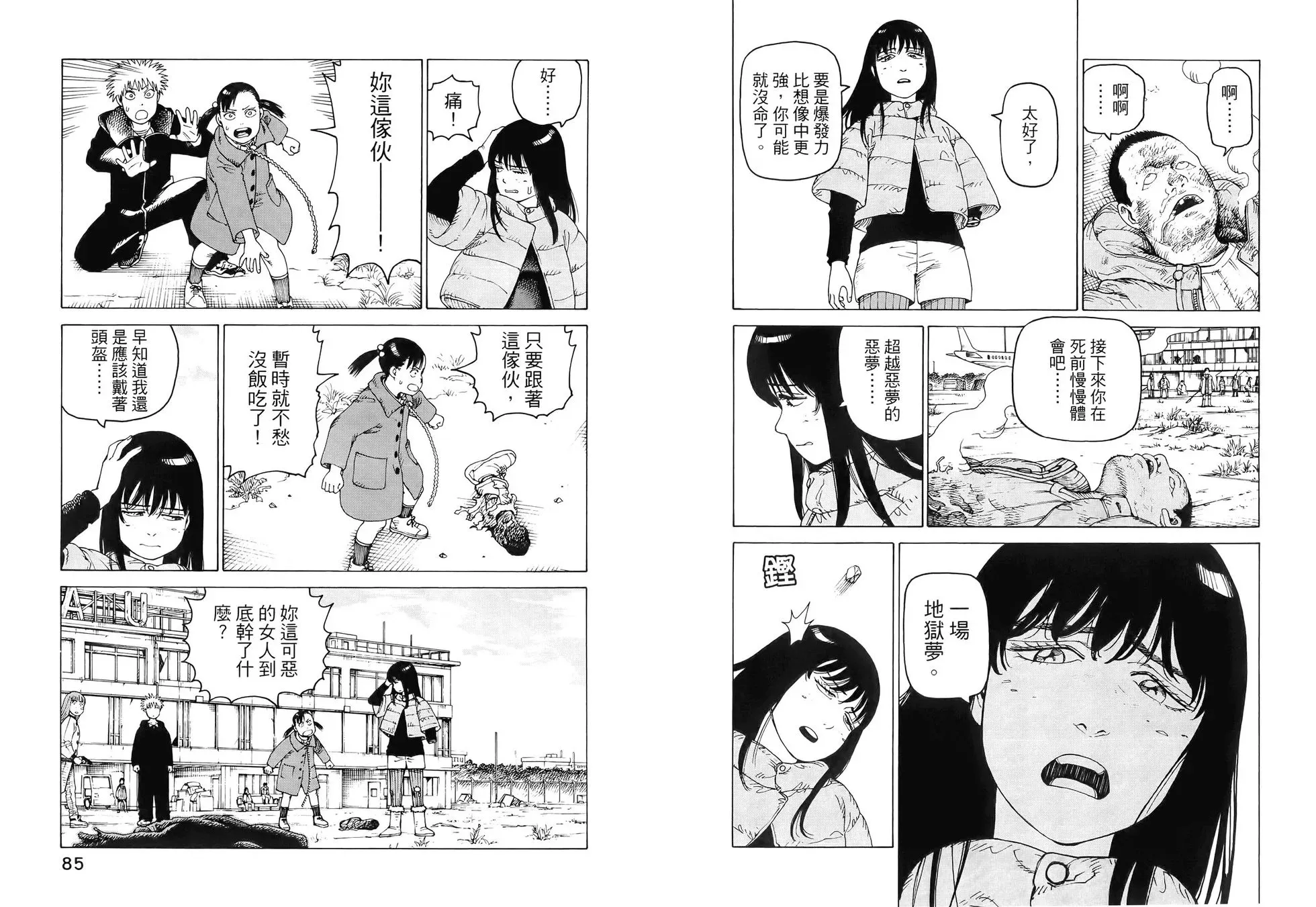 第07卷 第47页
