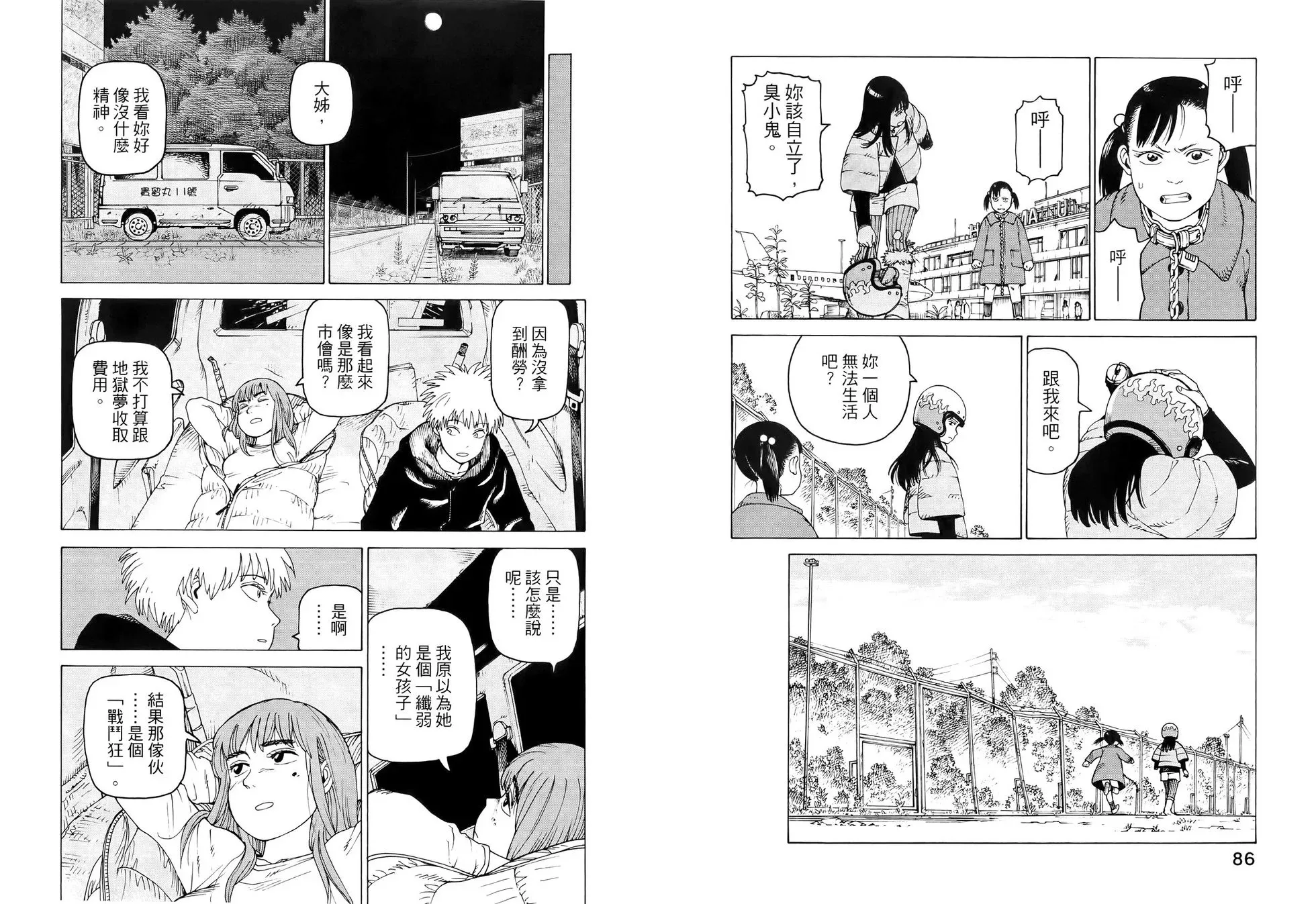 第07卷 第48页
