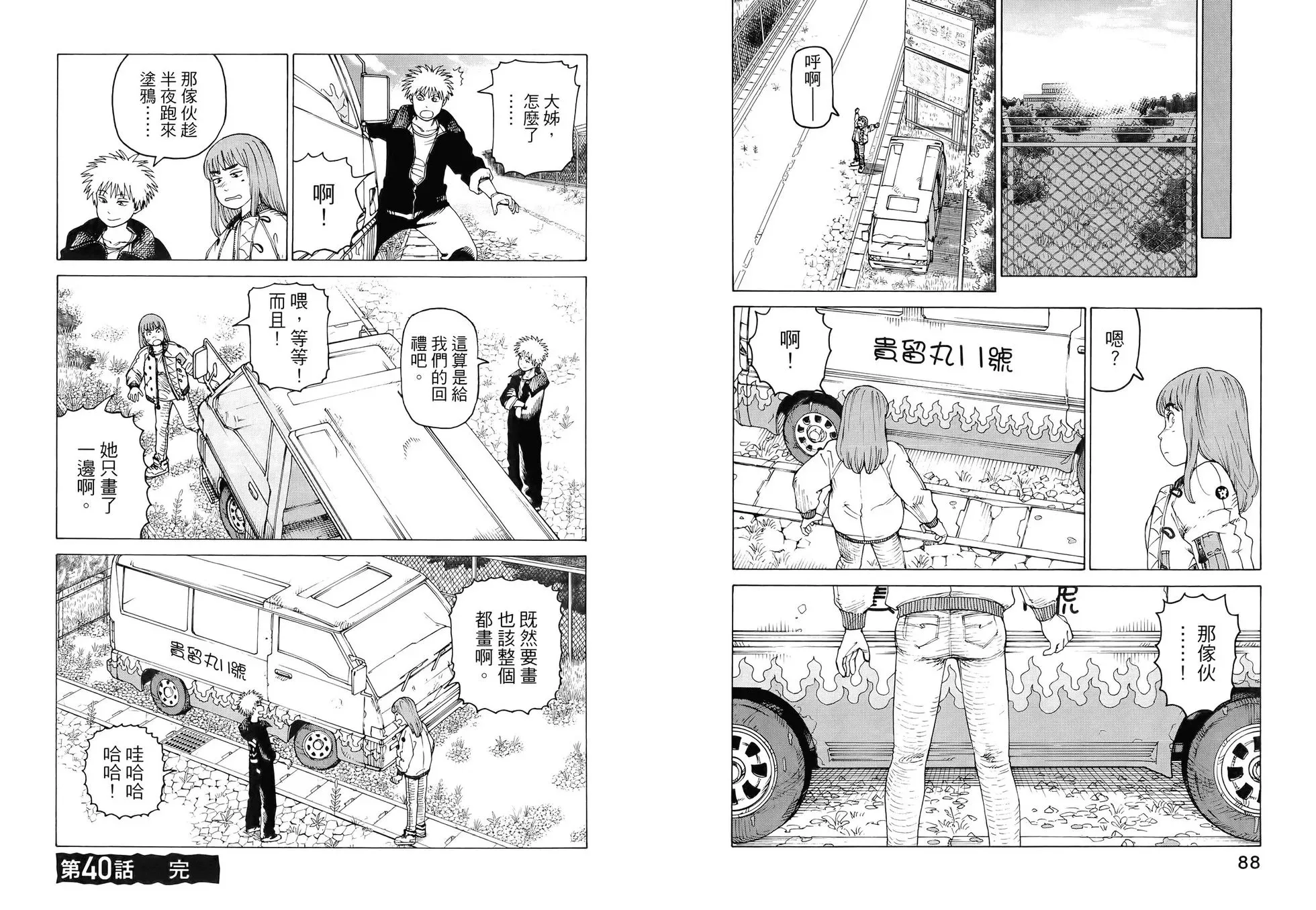 第07卷 第49页