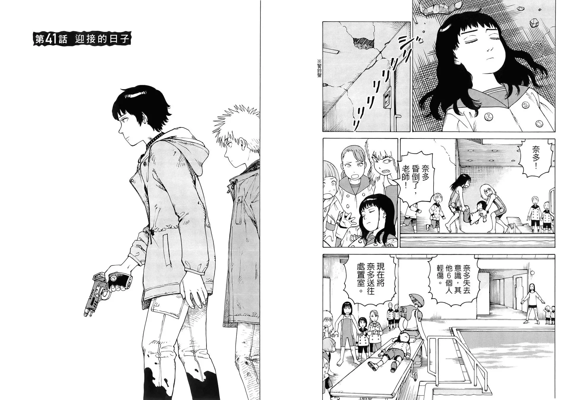 第07卷 第51页