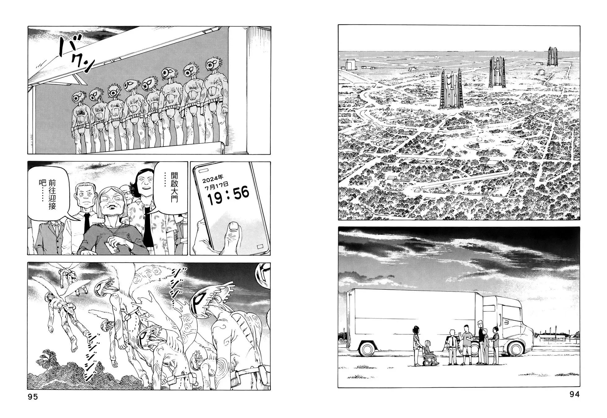第07卷 第52页