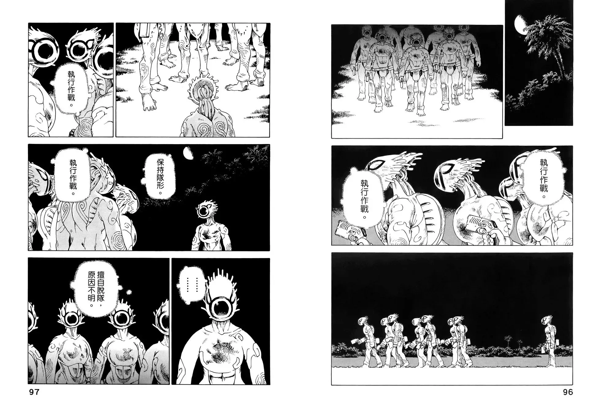 第07卷 第53页