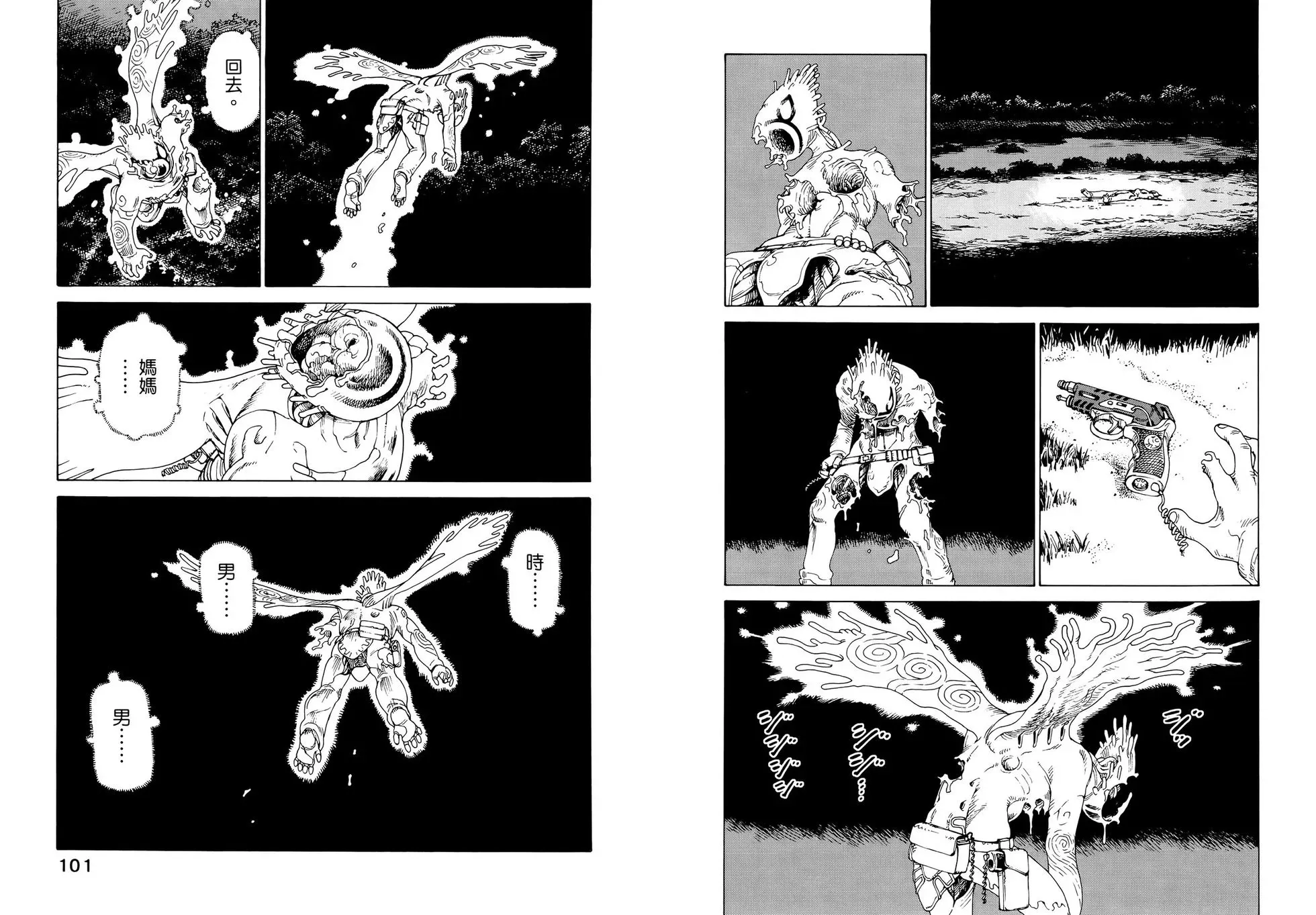 第07卷 第55页