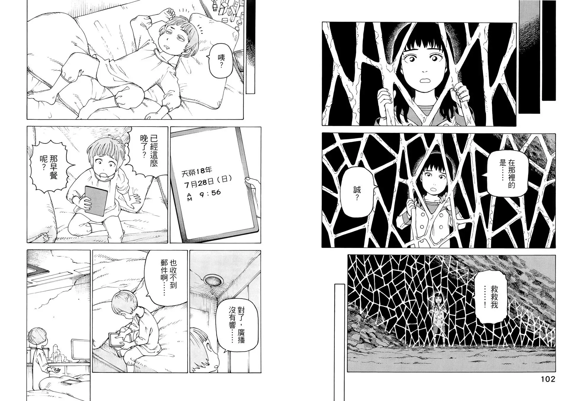 第07卷 第56页