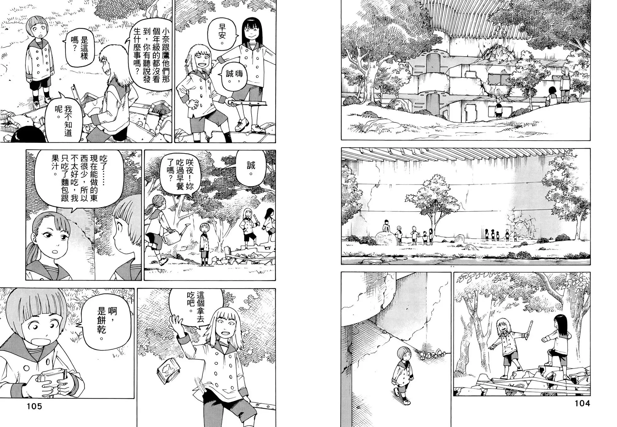 第07卷 第57页