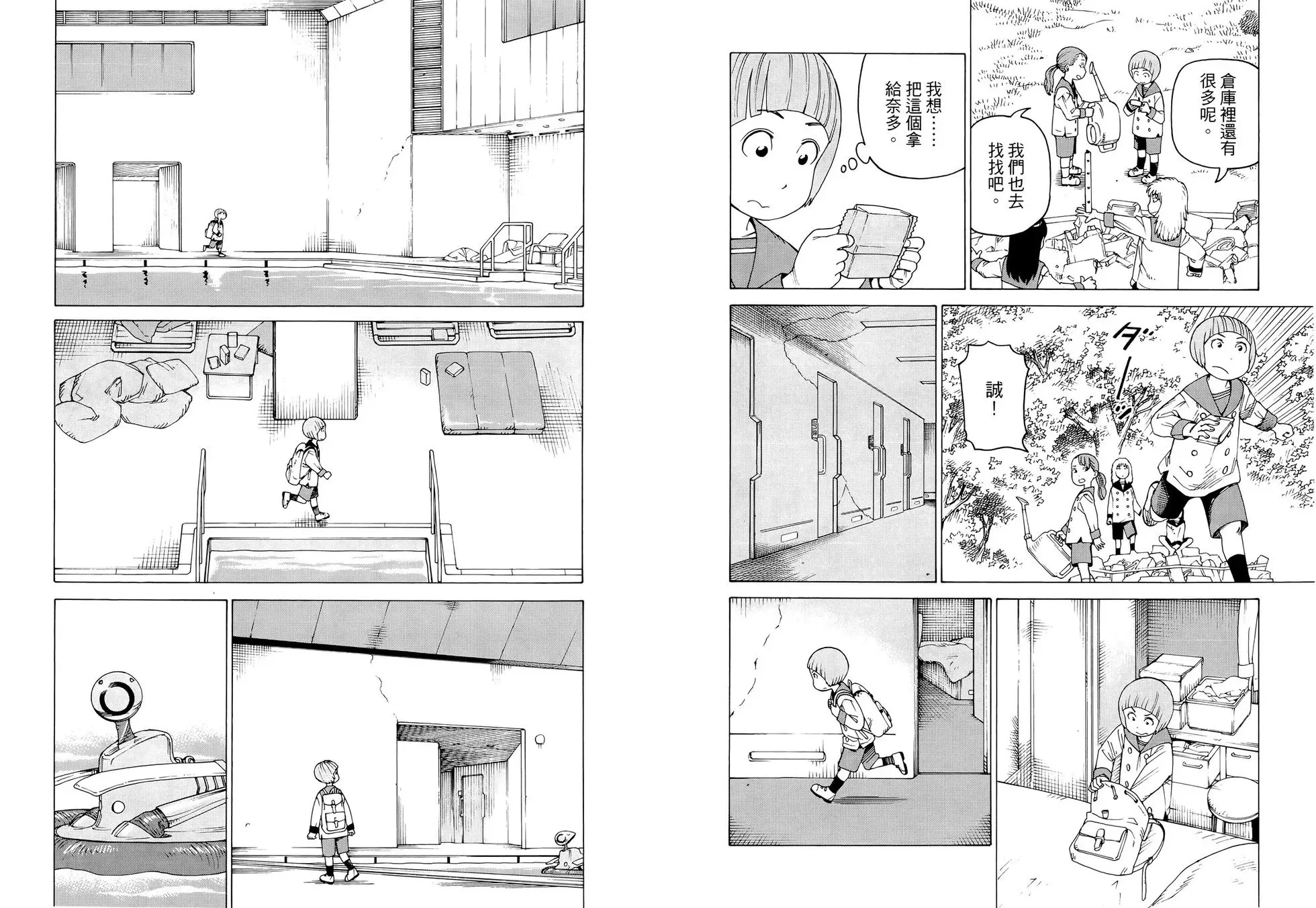 第07卷 第58页