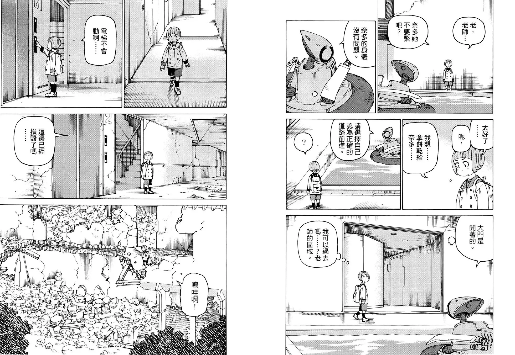 第07卷 第59页