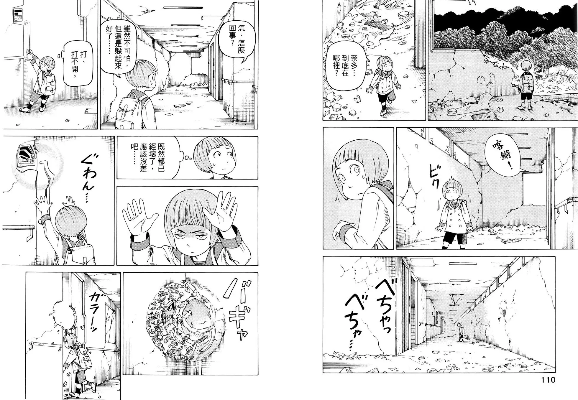 第07卷 第60页