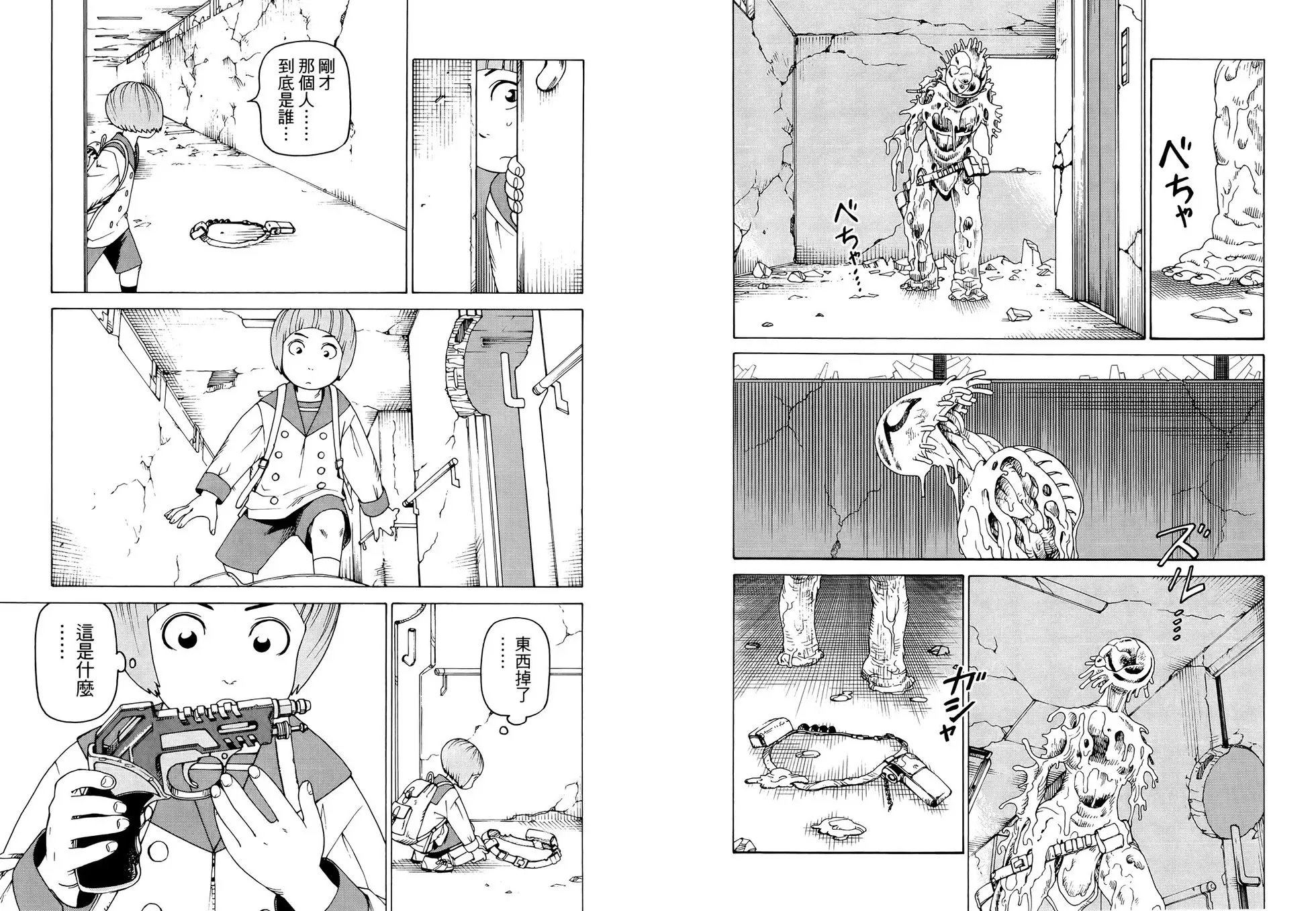 第07卷 第61页