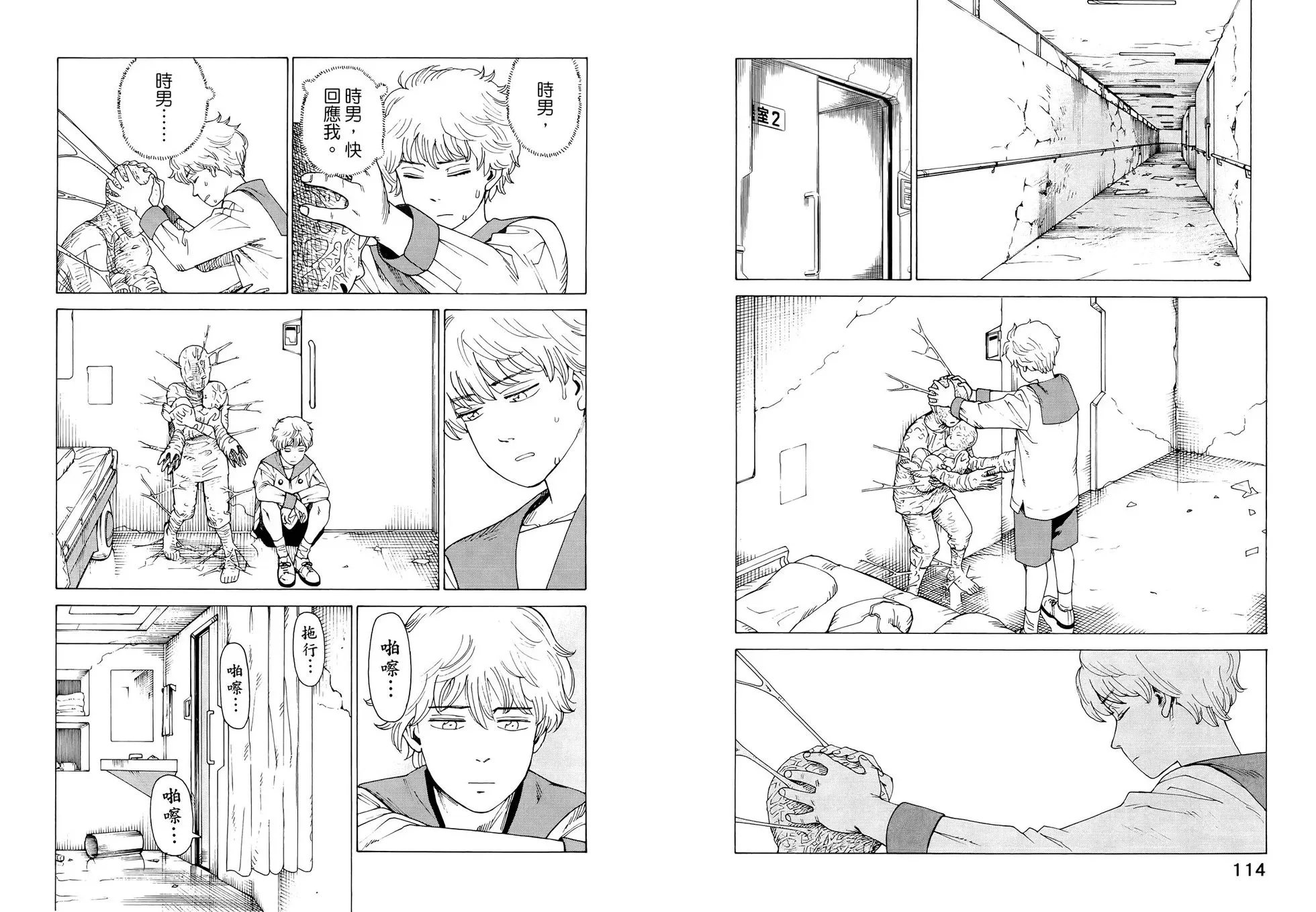 第07卷 第62页