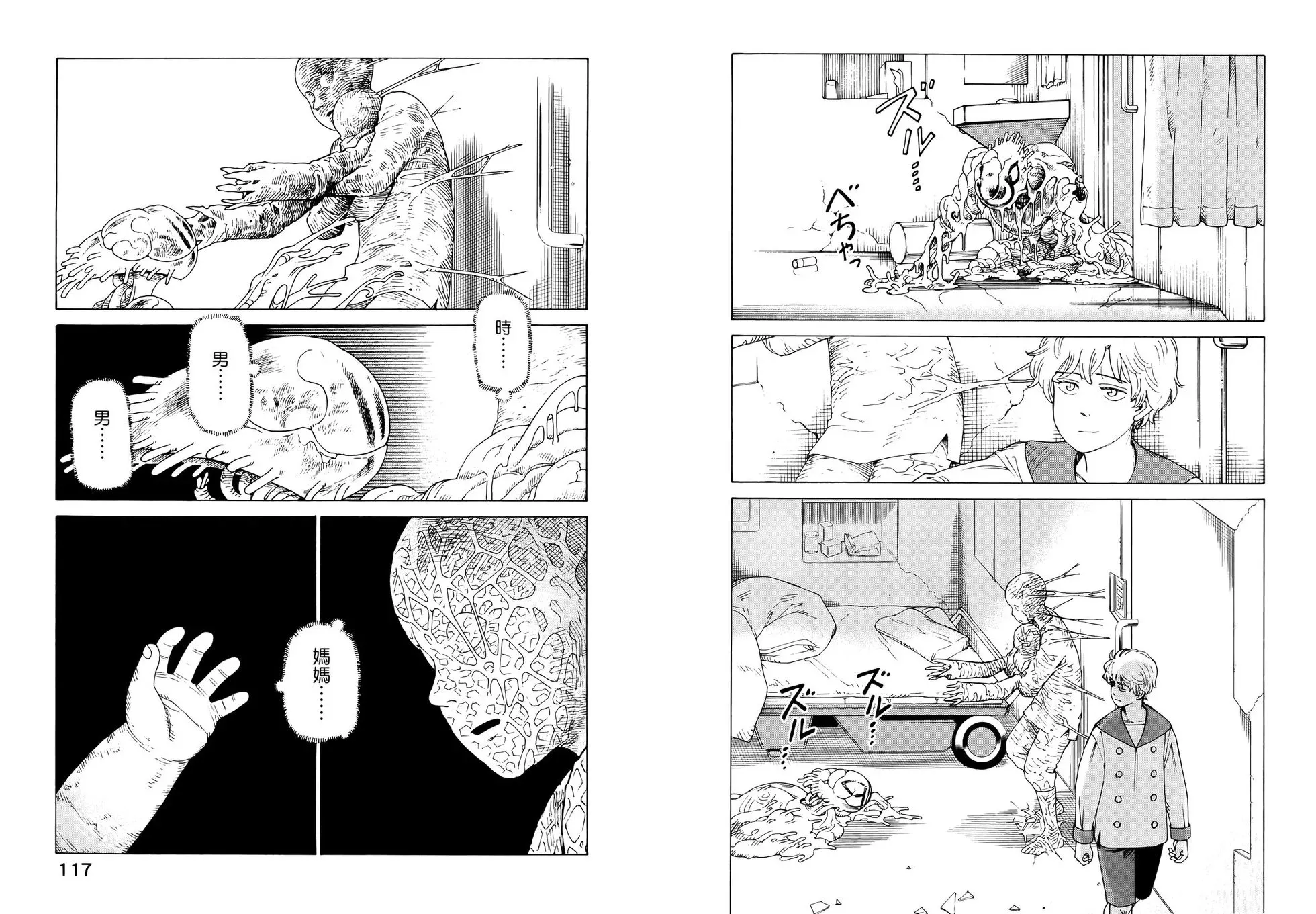 第07卷 第63页