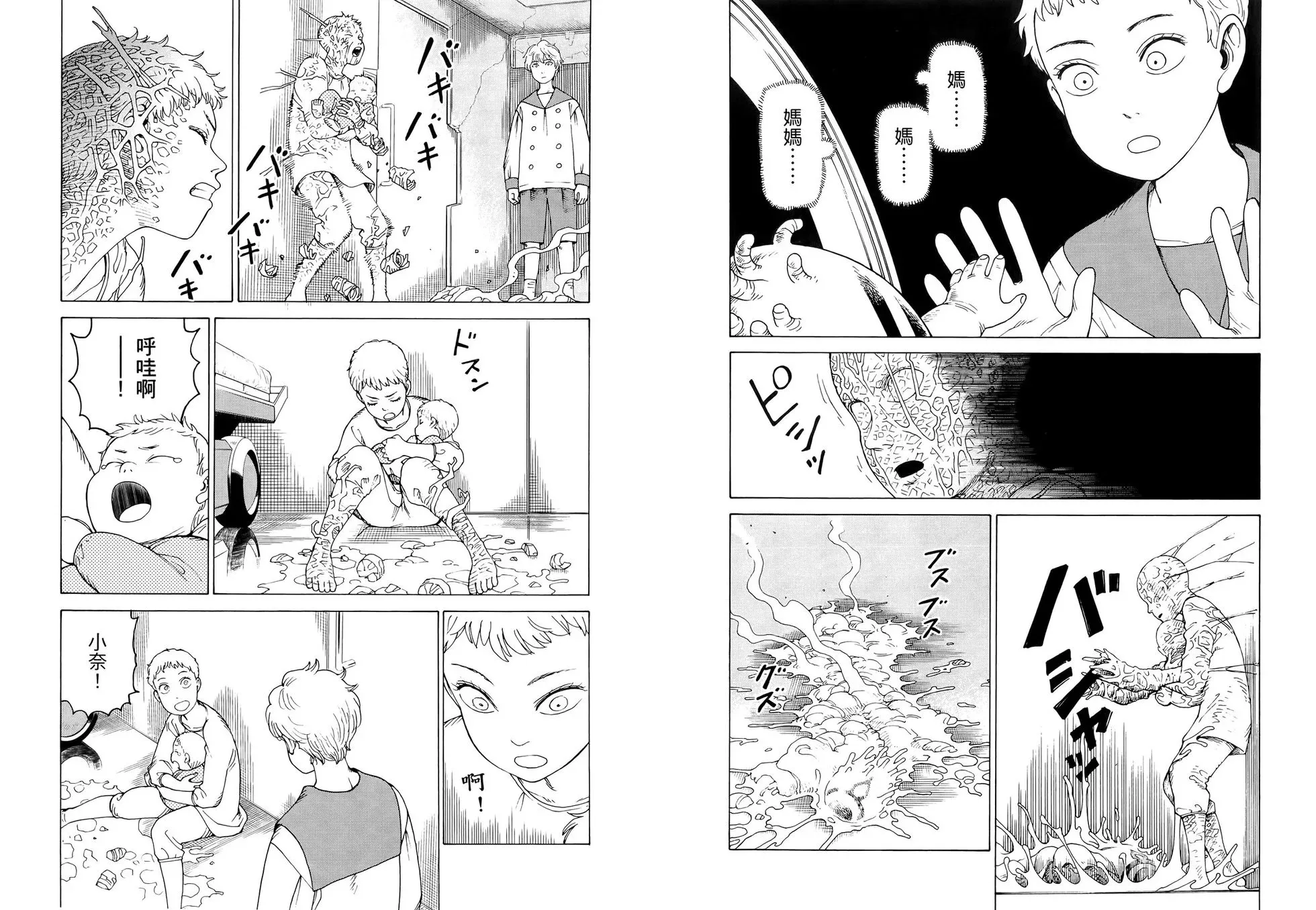 第07卷 第64页