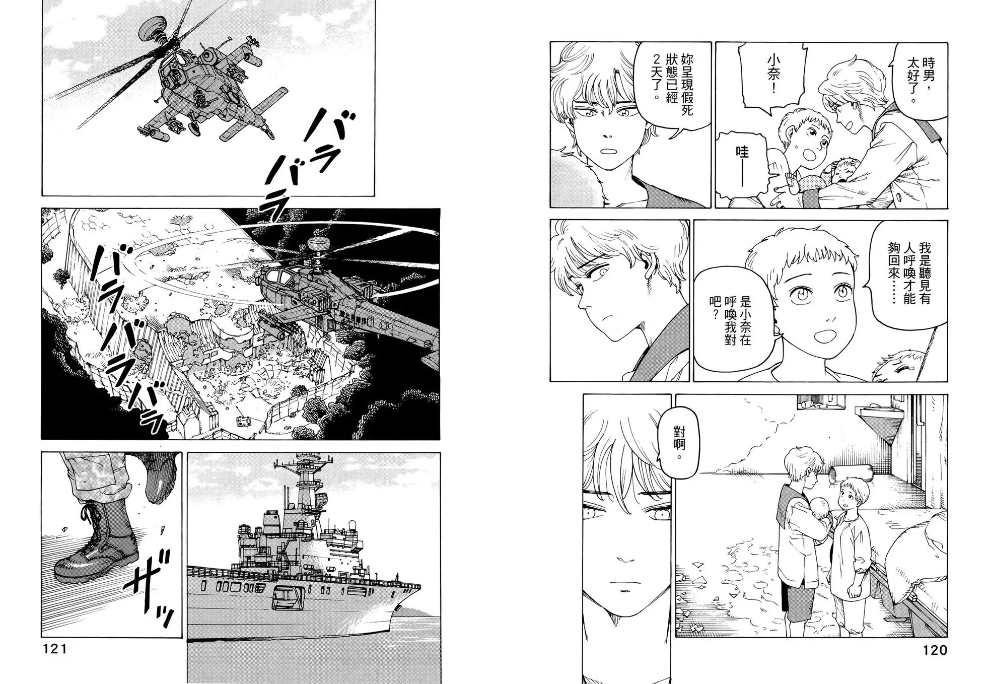 第07卷 第65页