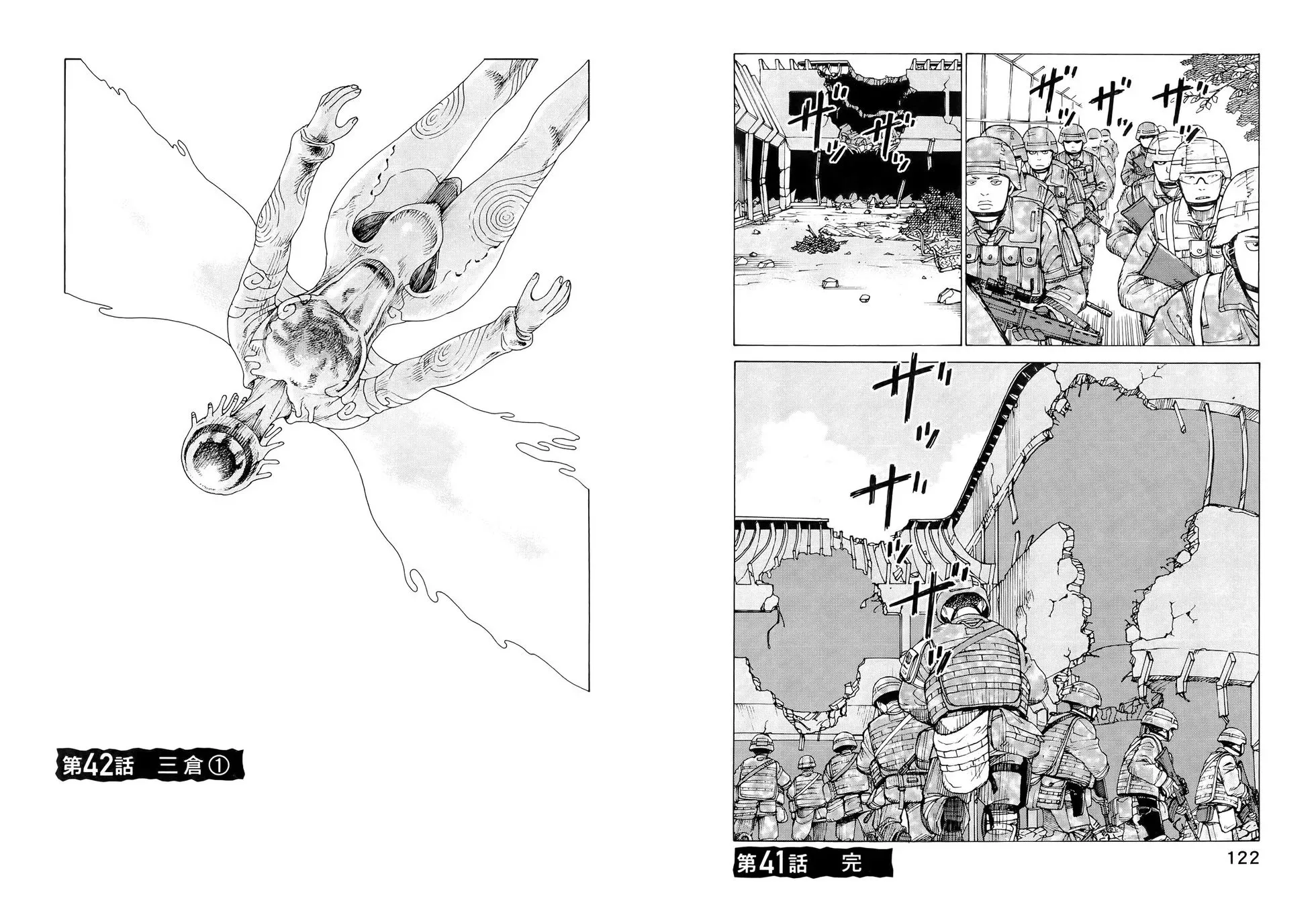 第07卷 第66页