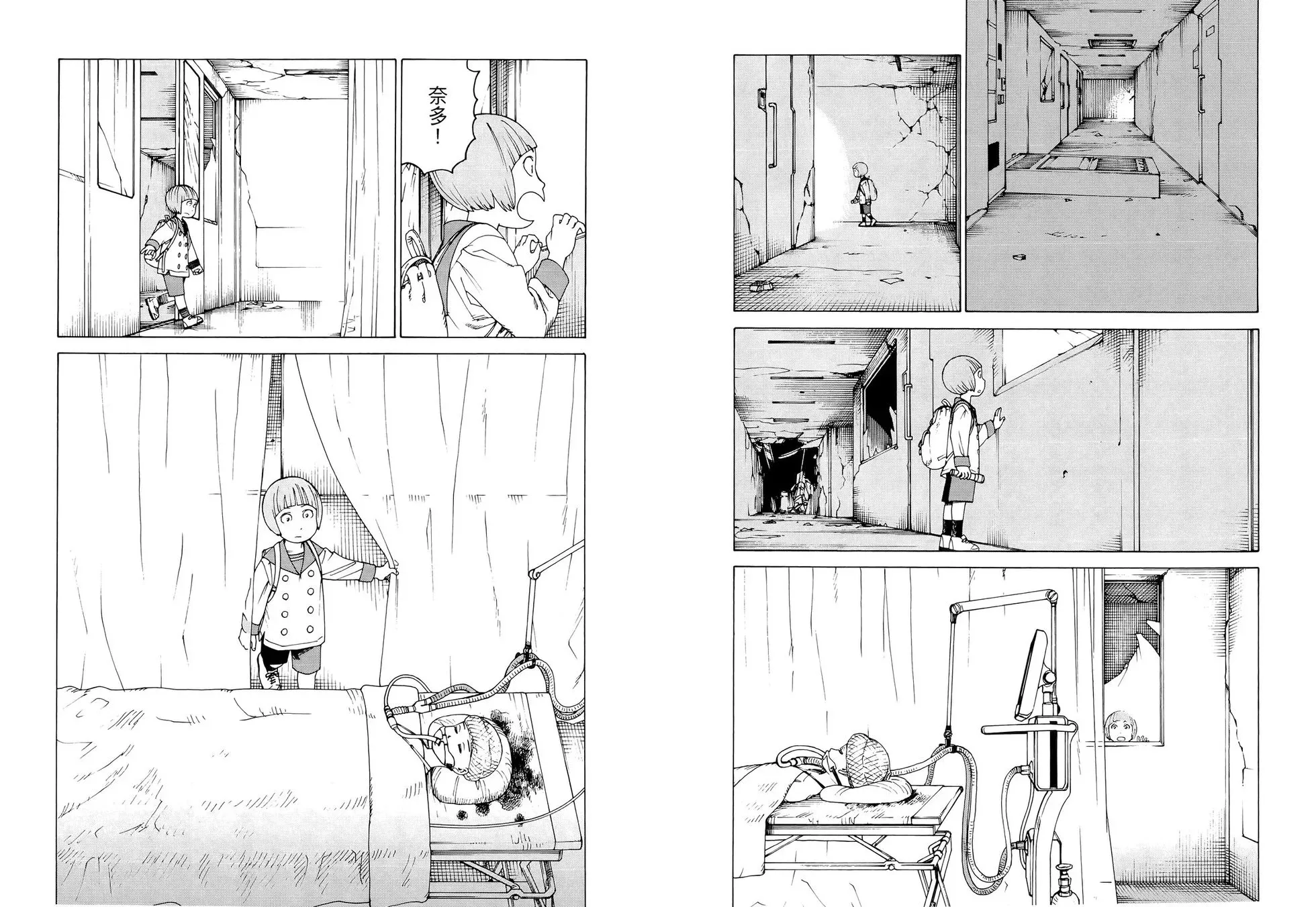 第07卷 第67页