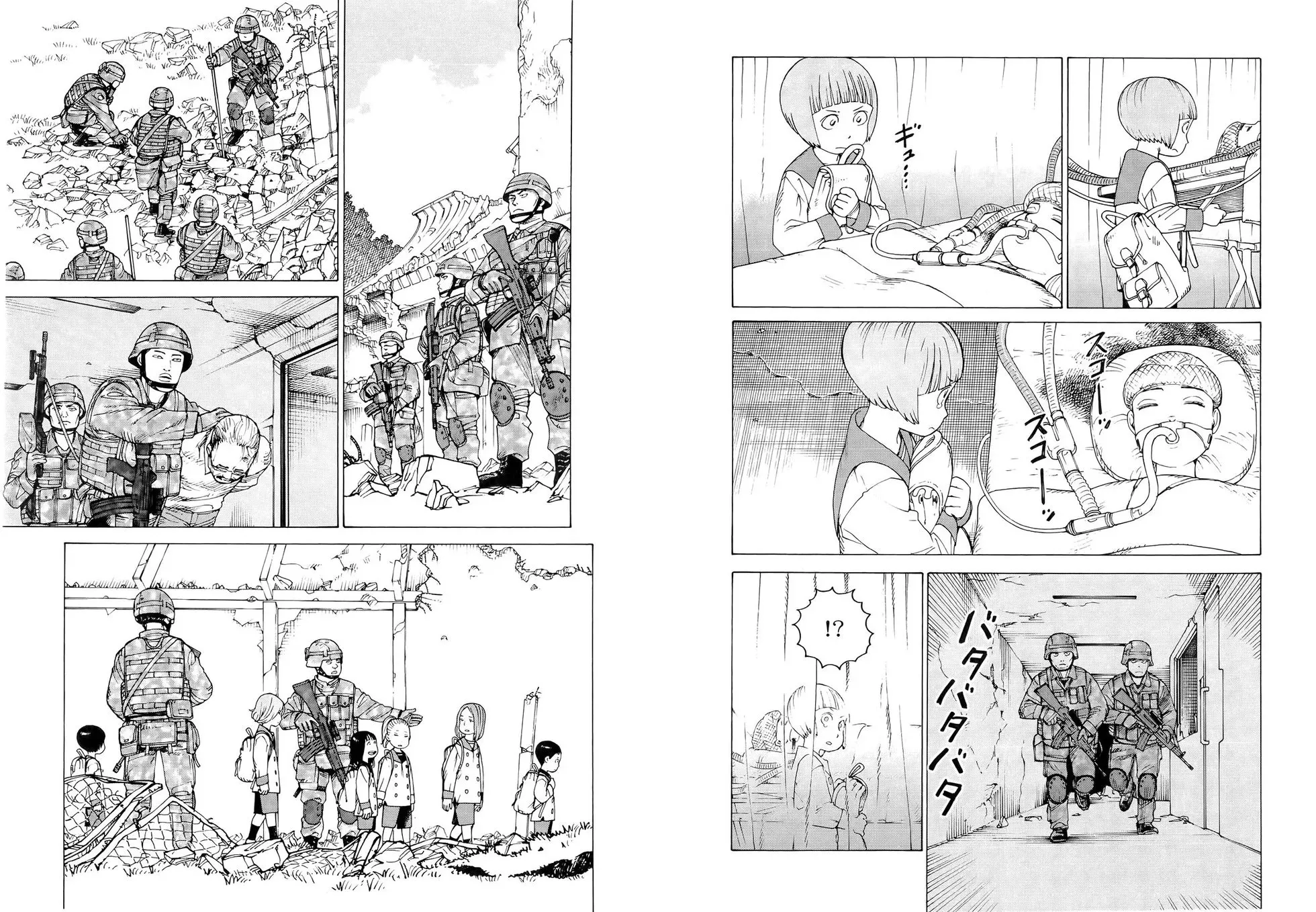 第07卷 第68页