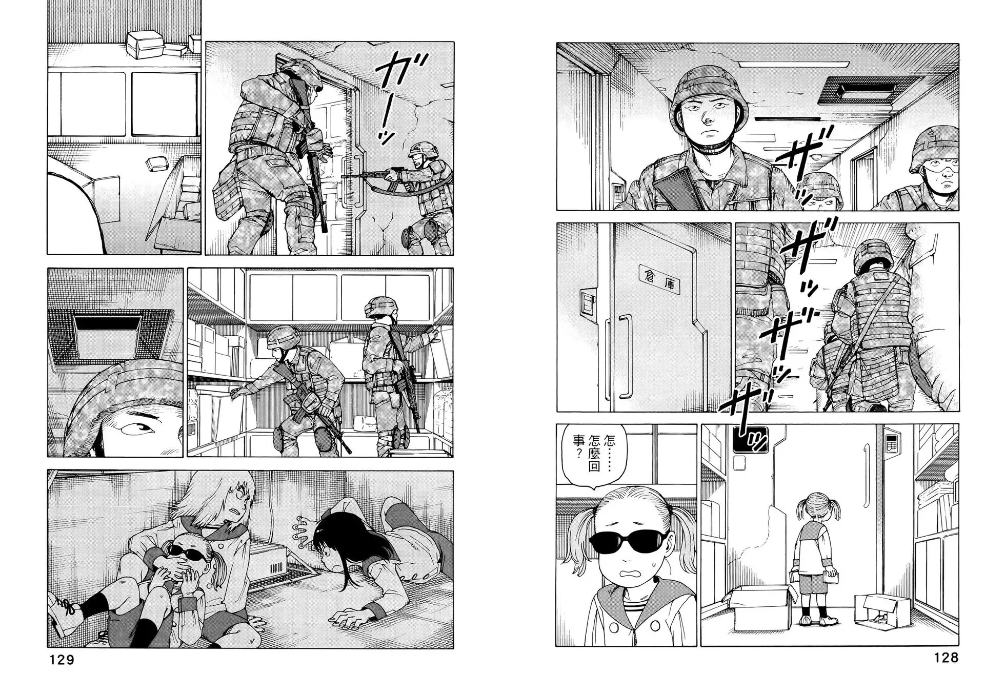 第07卷 第69页
