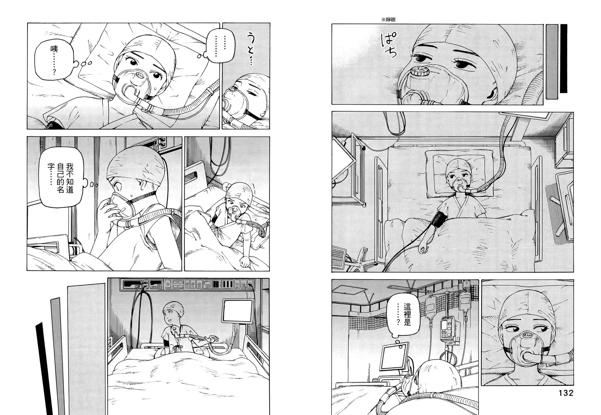 第07卷 第71页