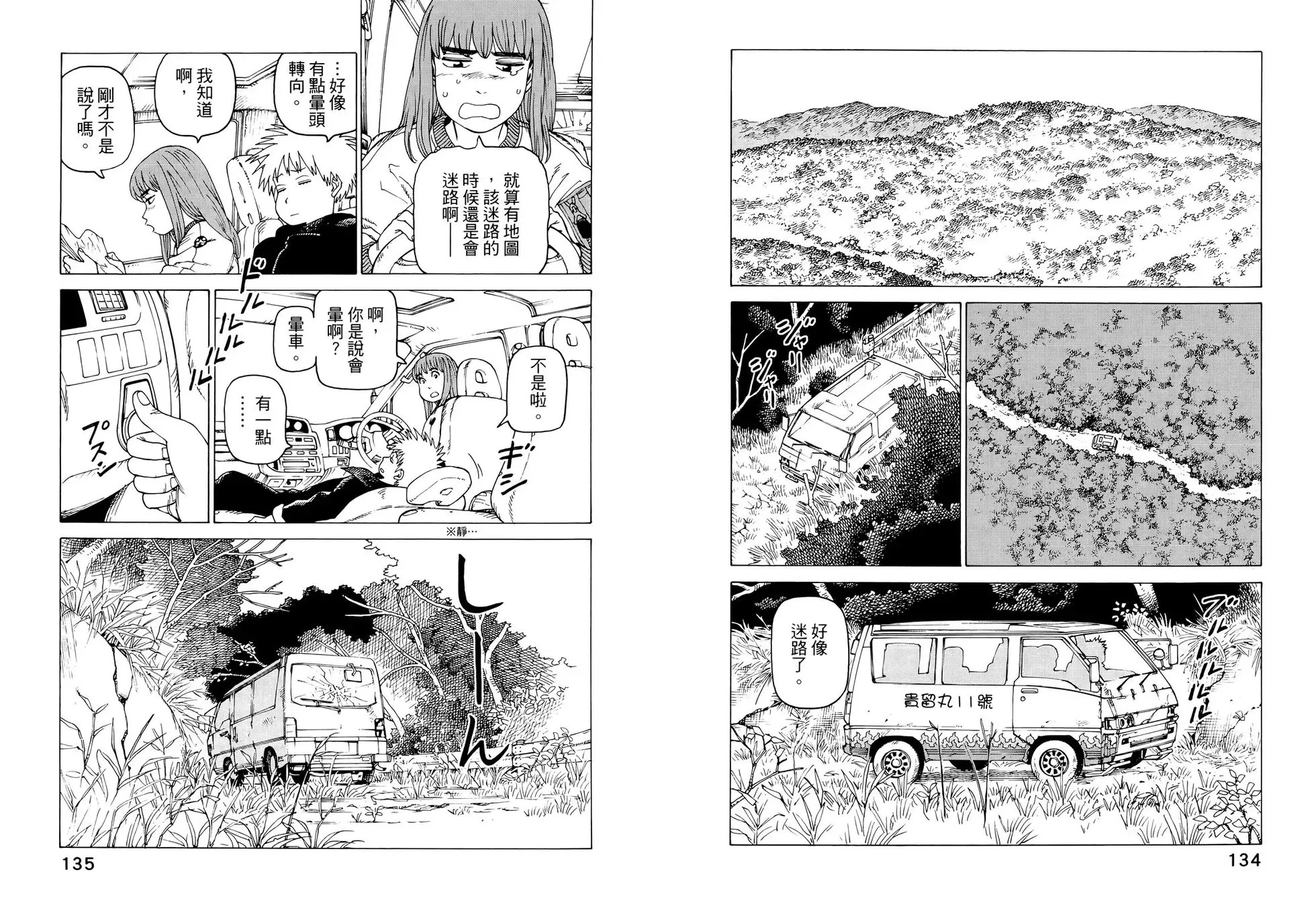 第07卷 第72页