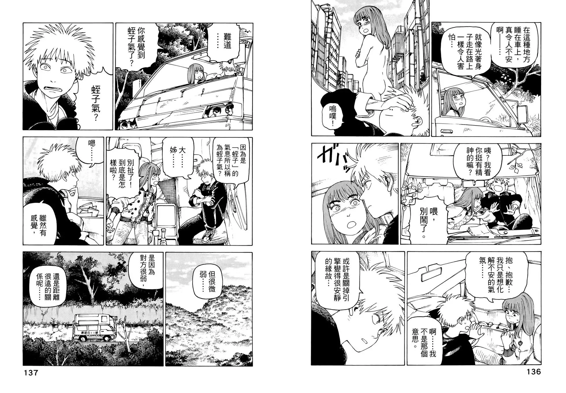 第07卷 第73页