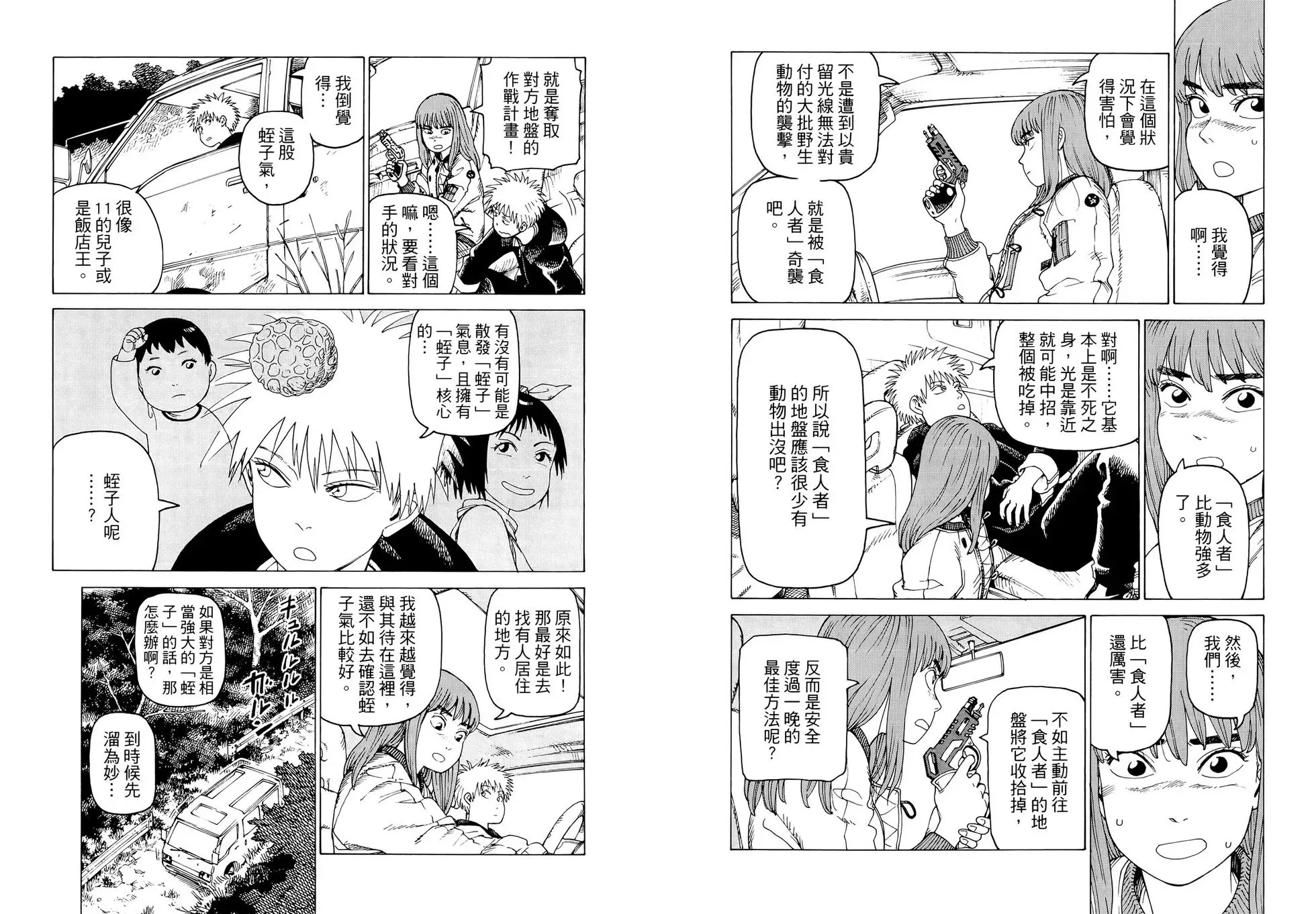 第07卷 第74页