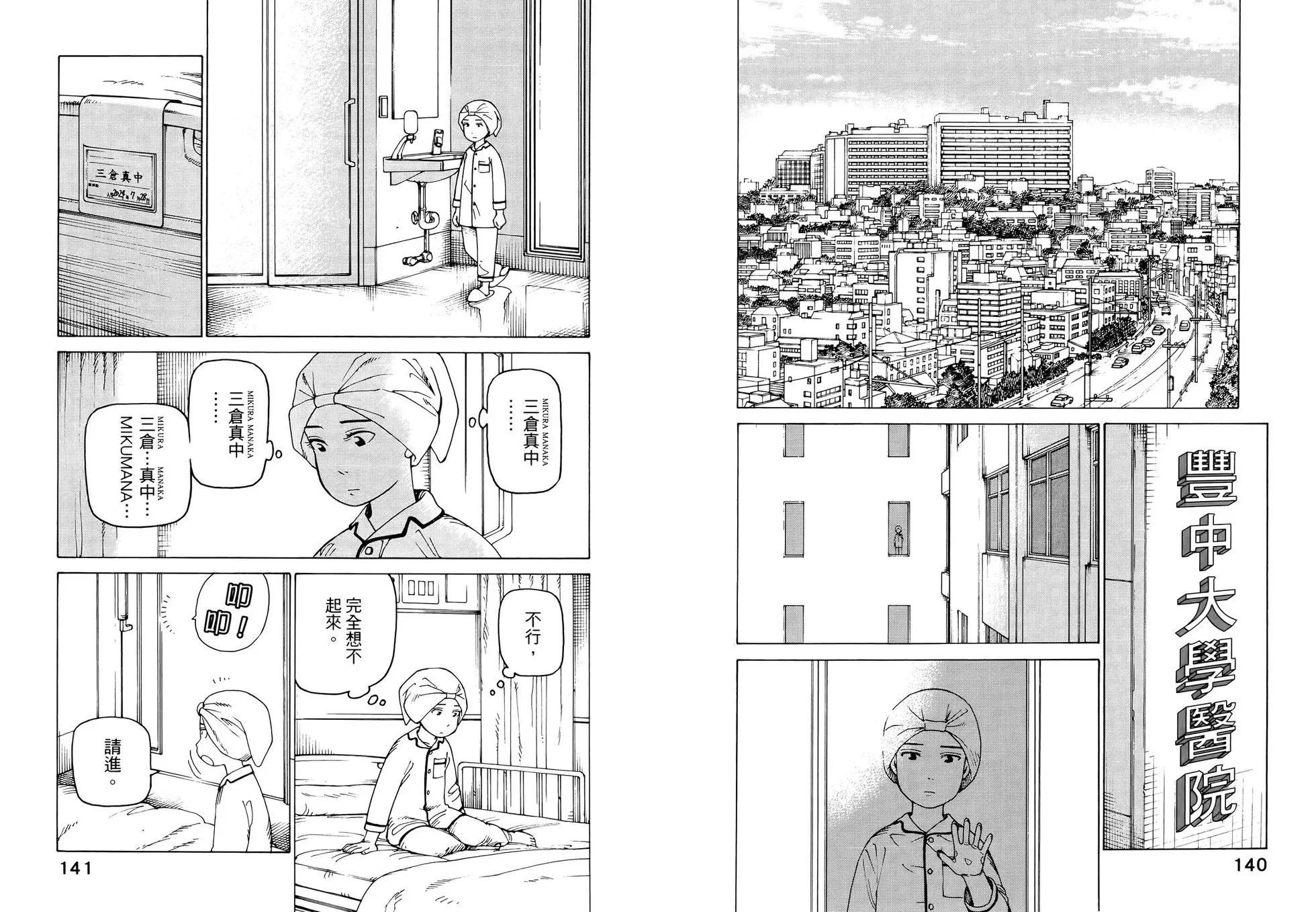 第07卷 第75页