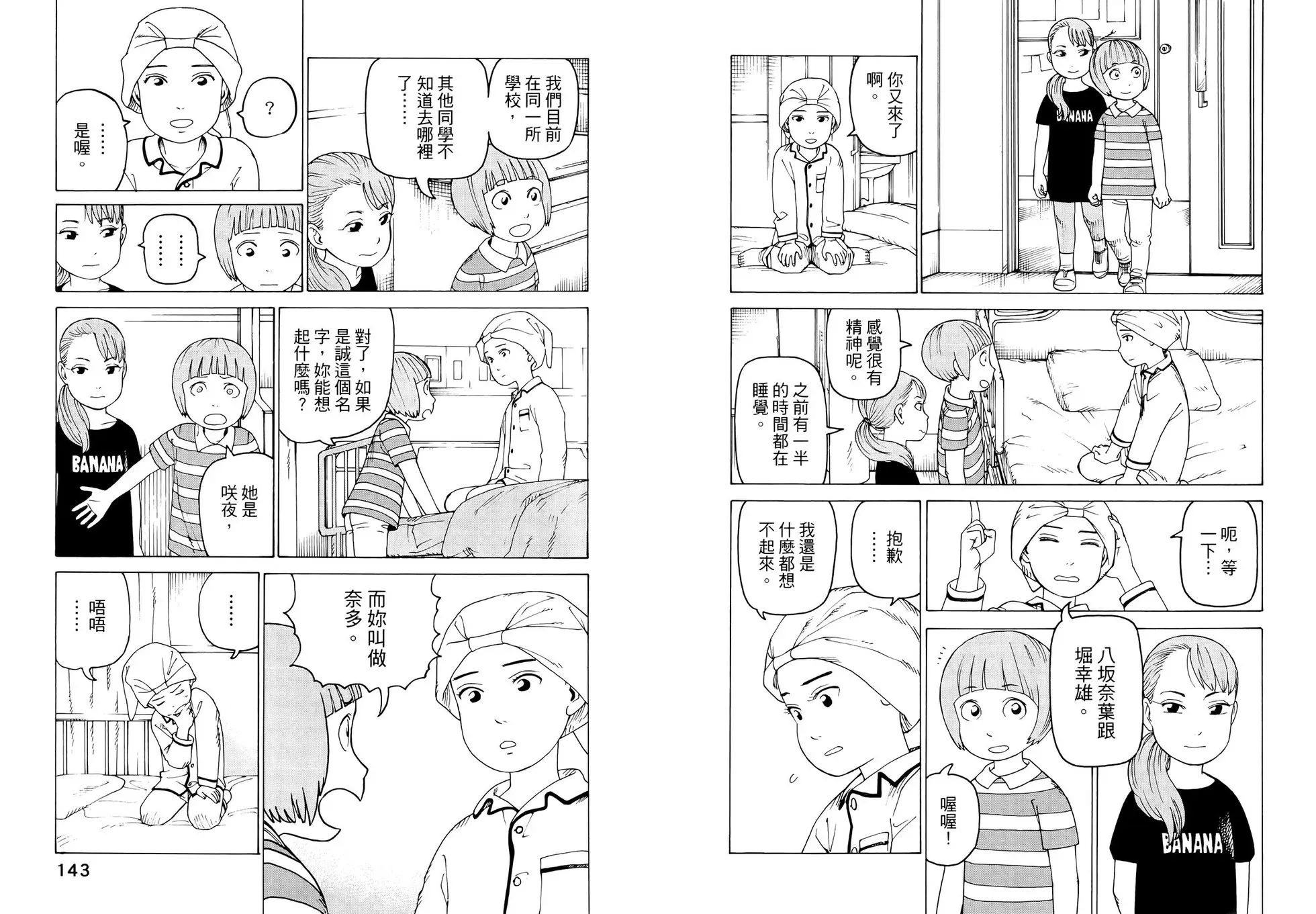 第07卷 第76页