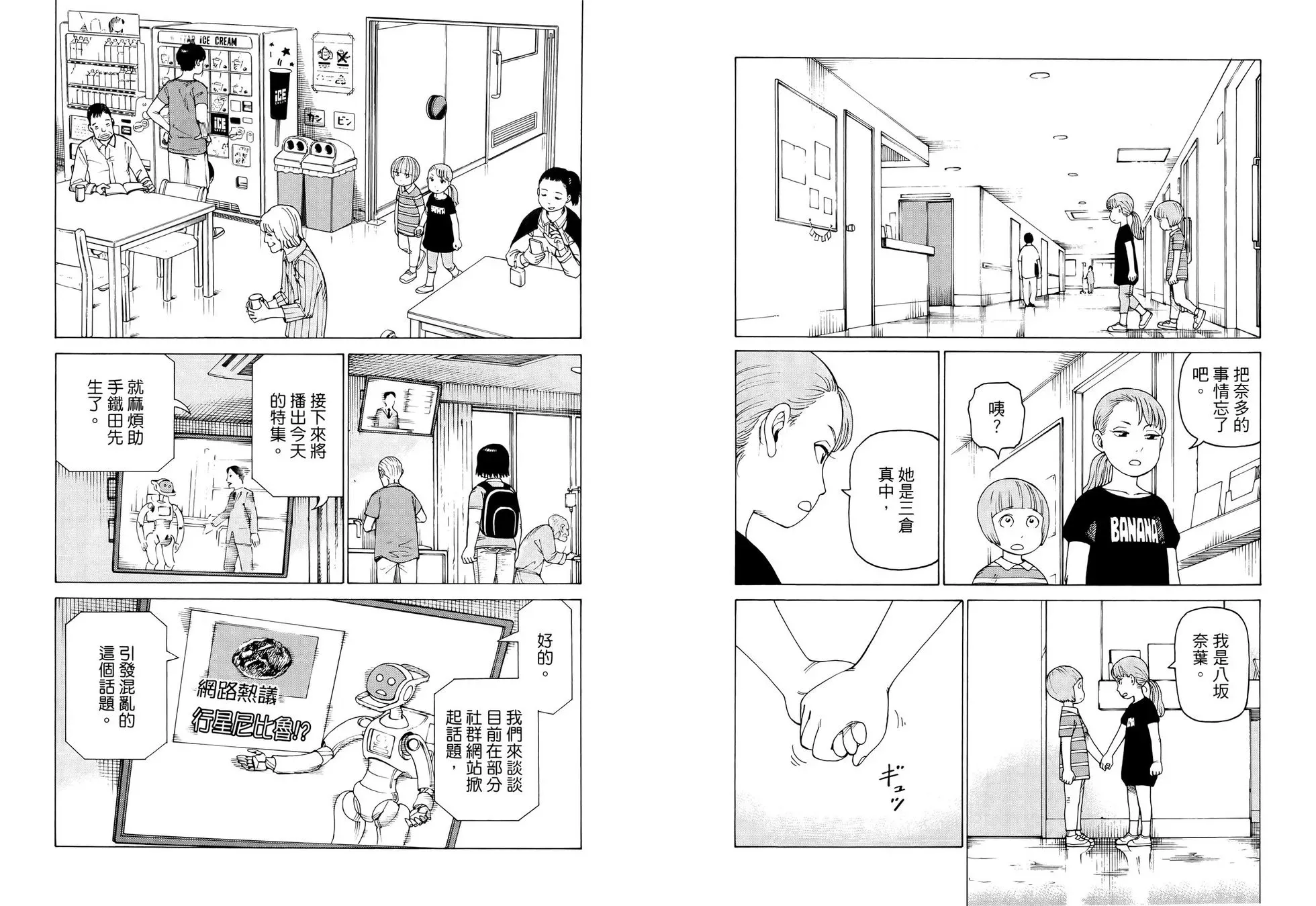 第07卷 第78页