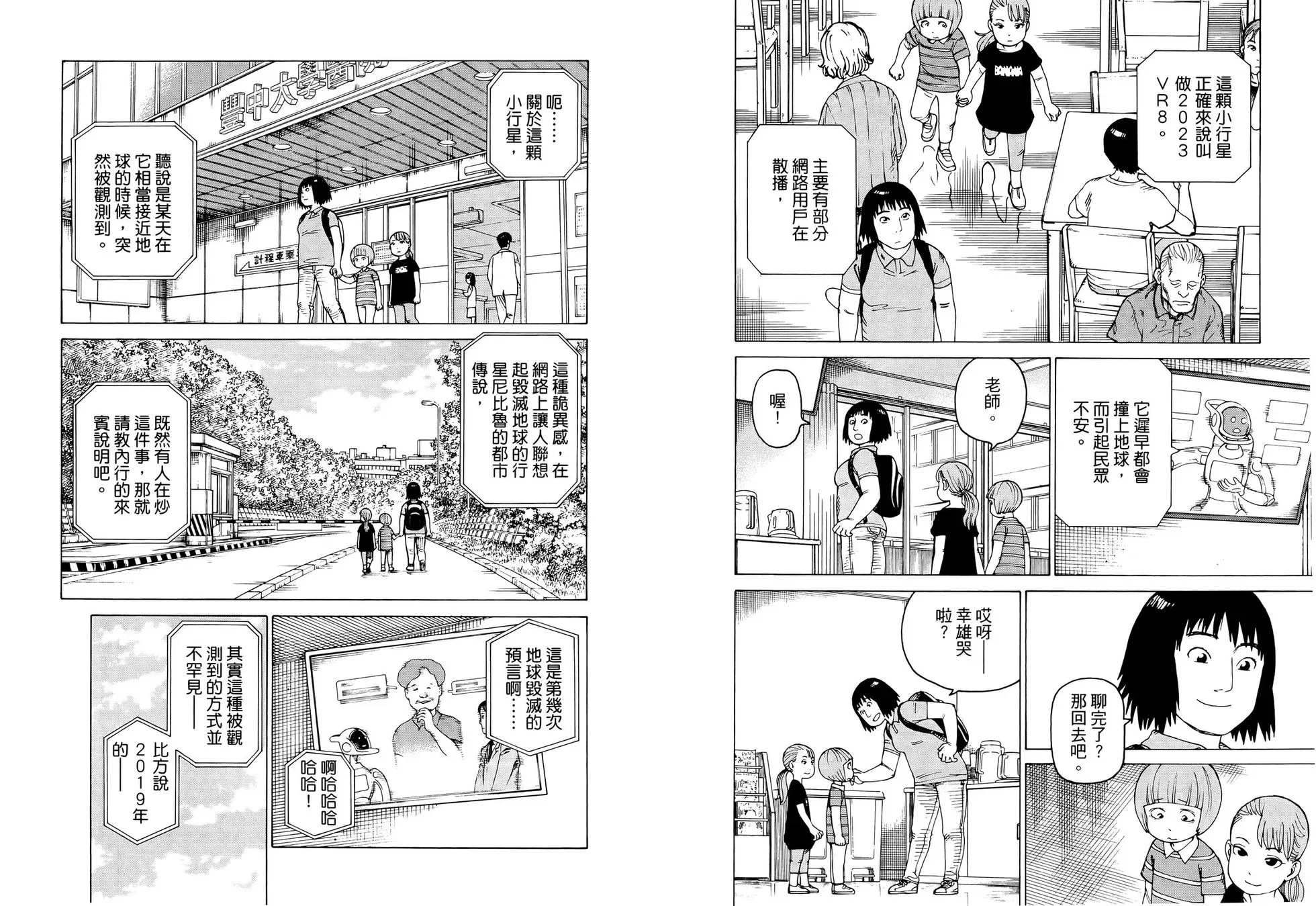第07卷 第79页