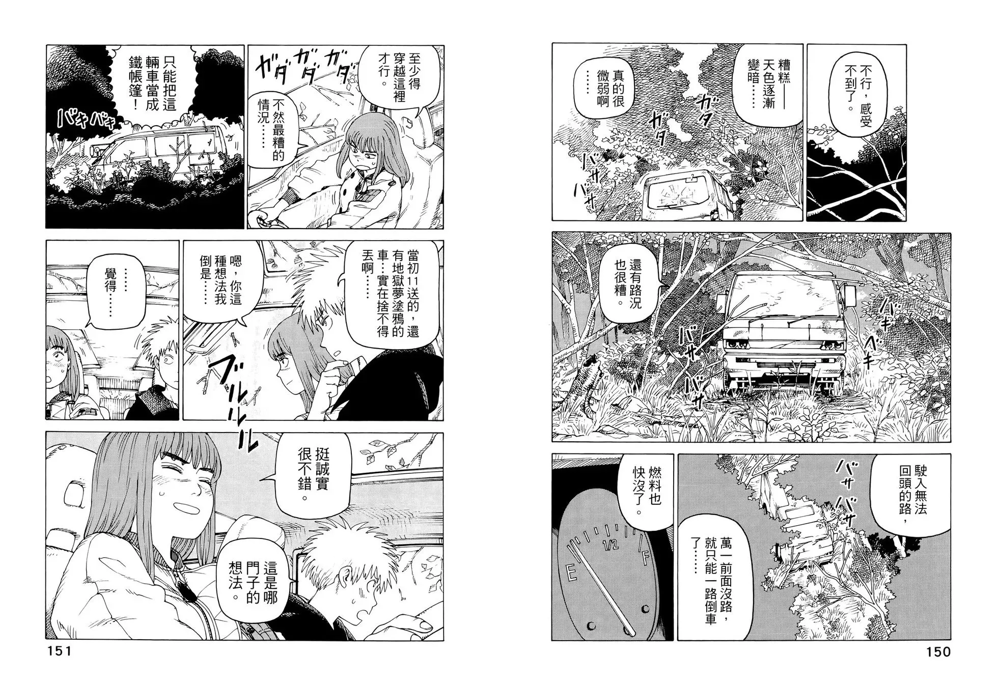 第07卷 第80页