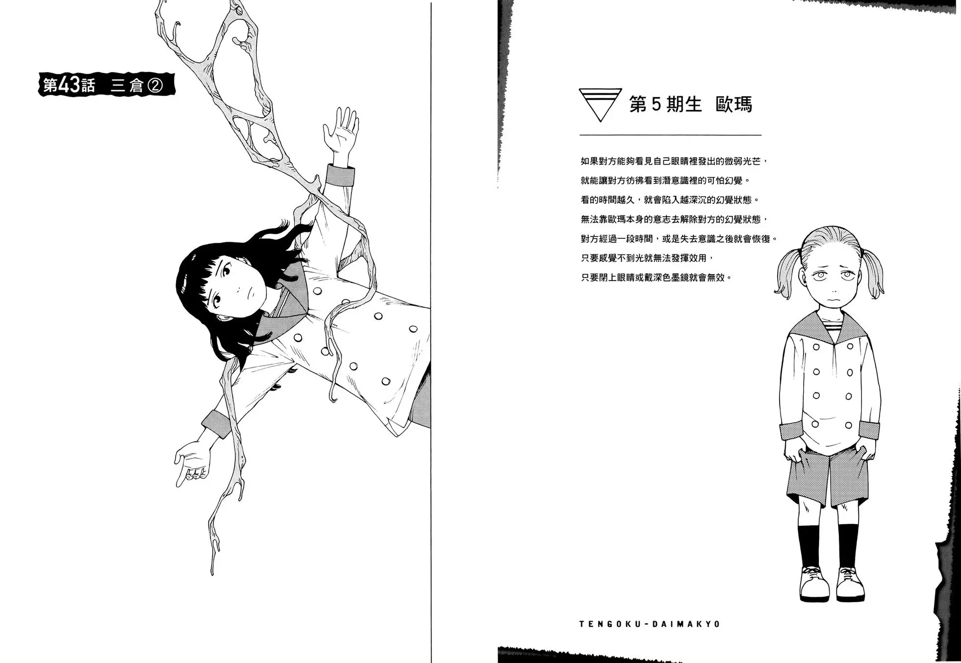 第07卷 第82页