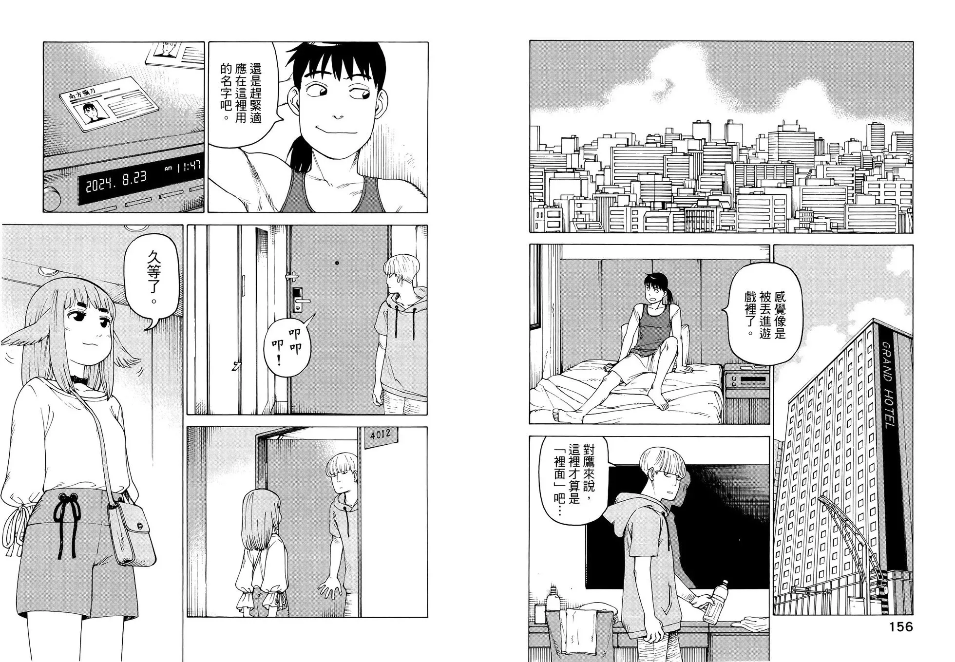 第07卷 第83页