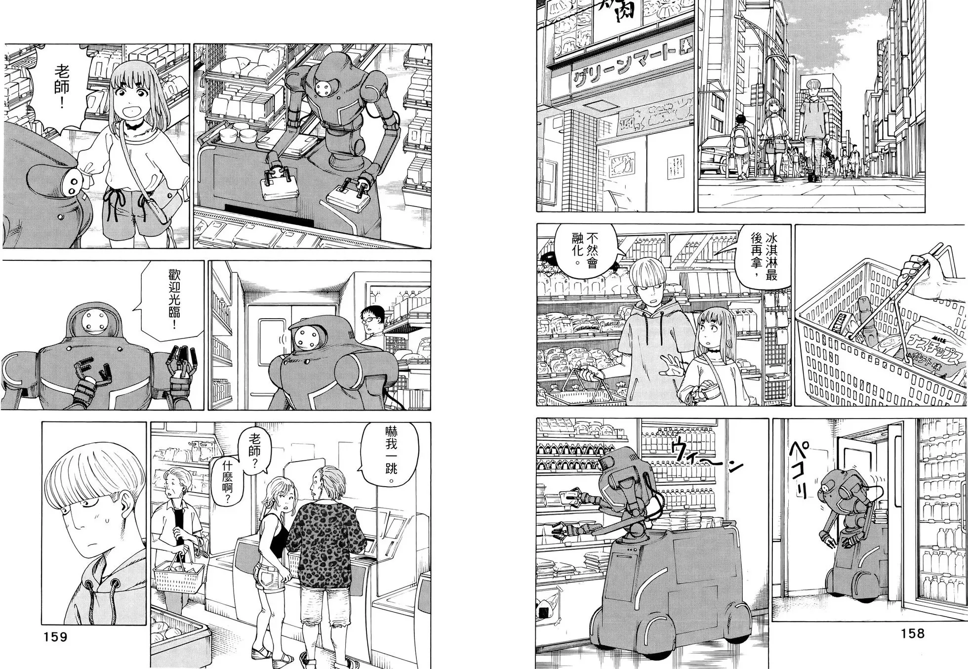 第07卷 第84页