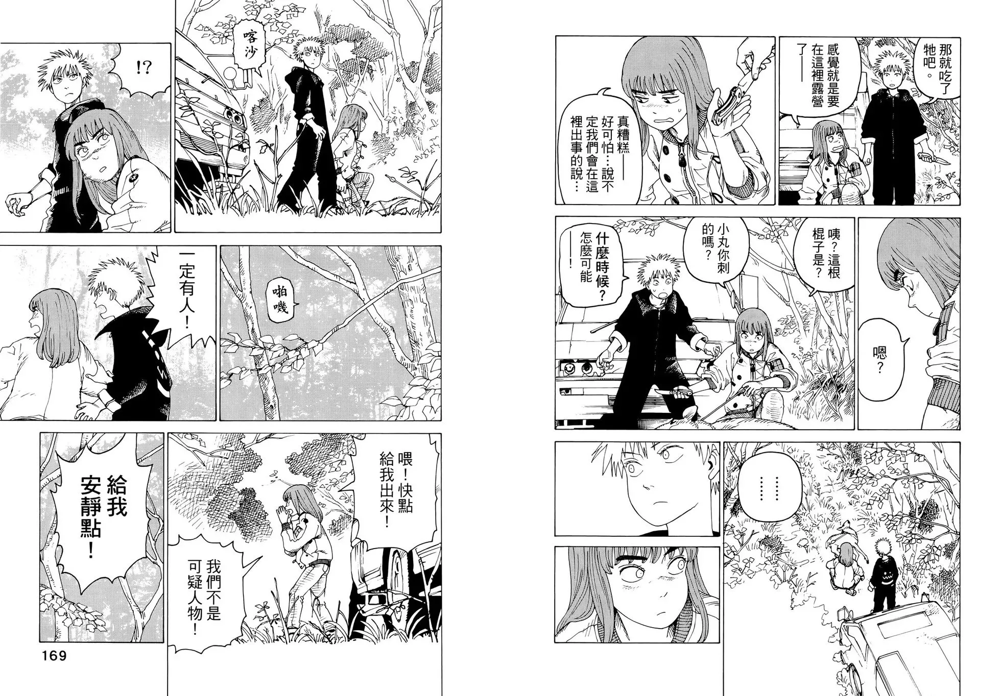第07卷 第89页