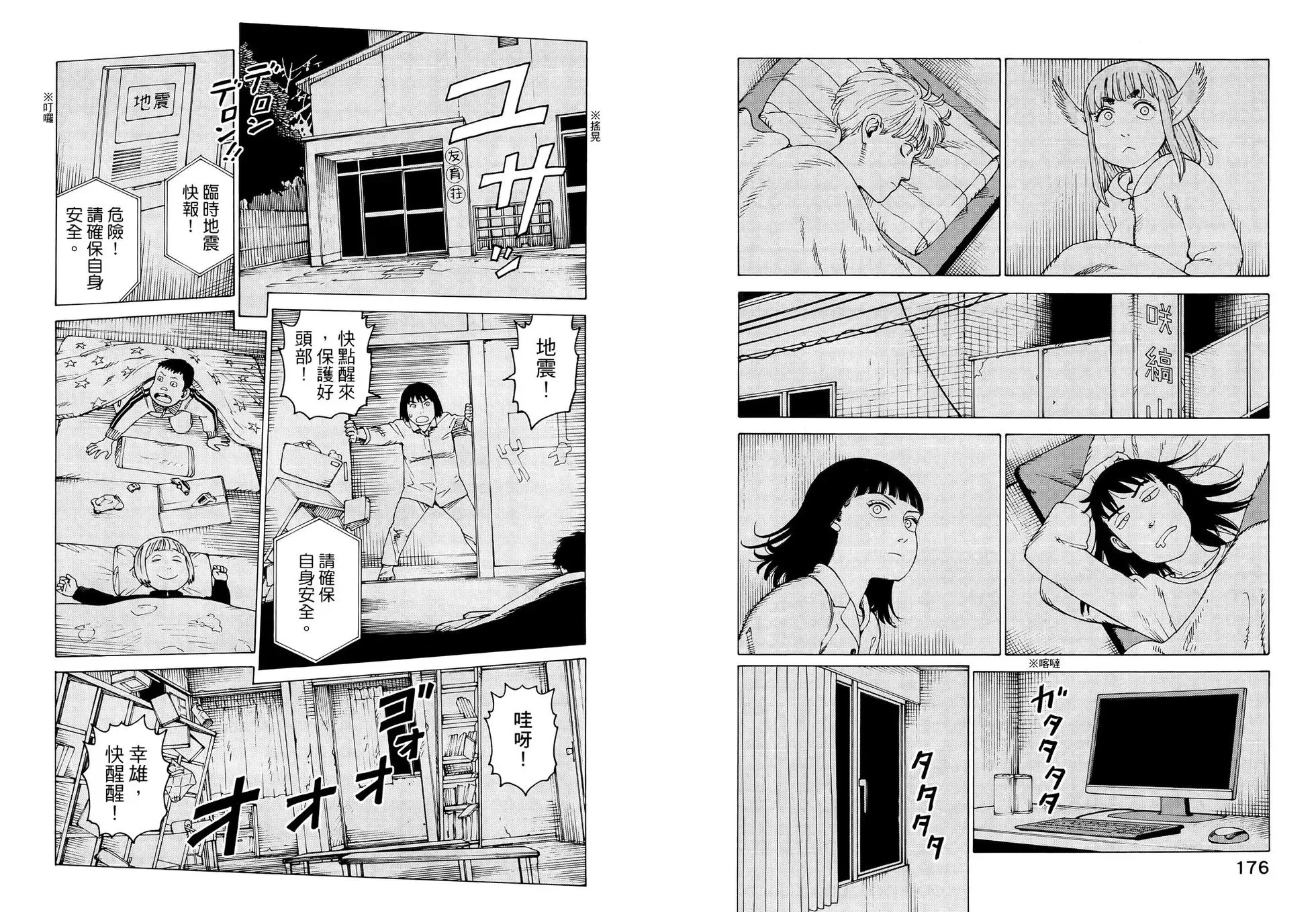 第07卷 第93页