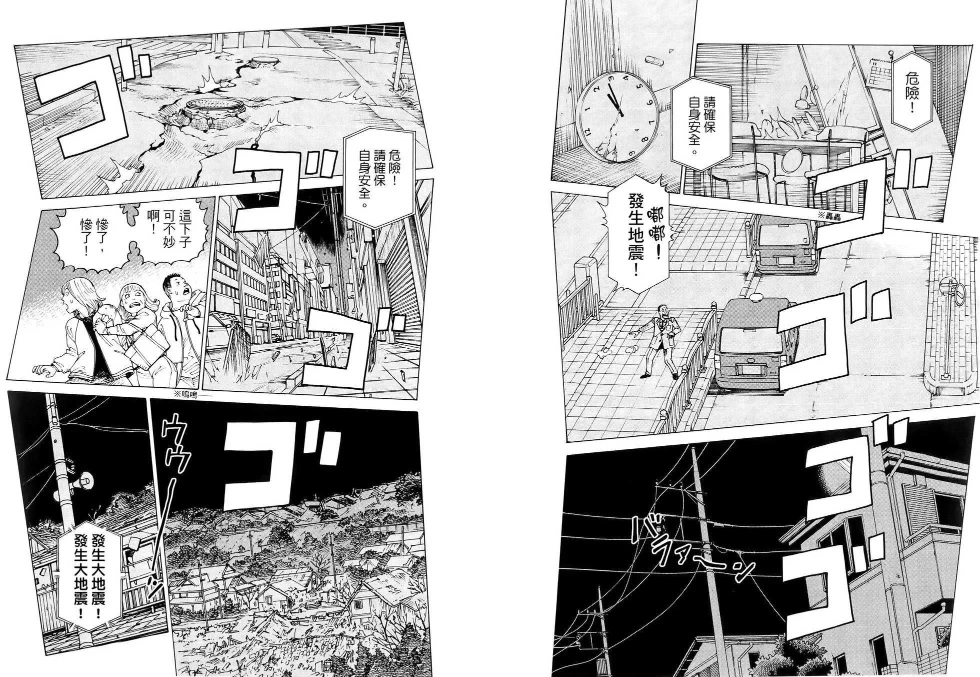 第07卷 第94页