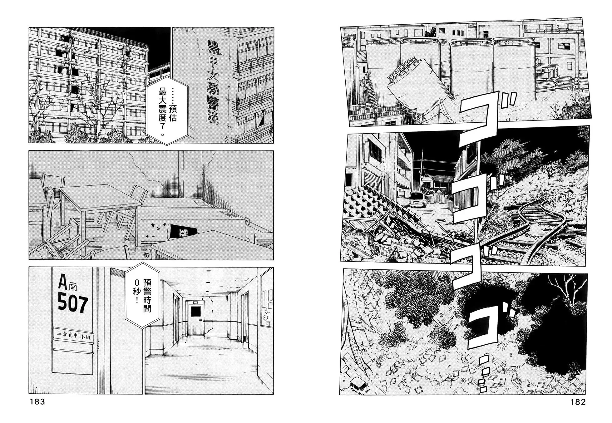 第07卷 第96页