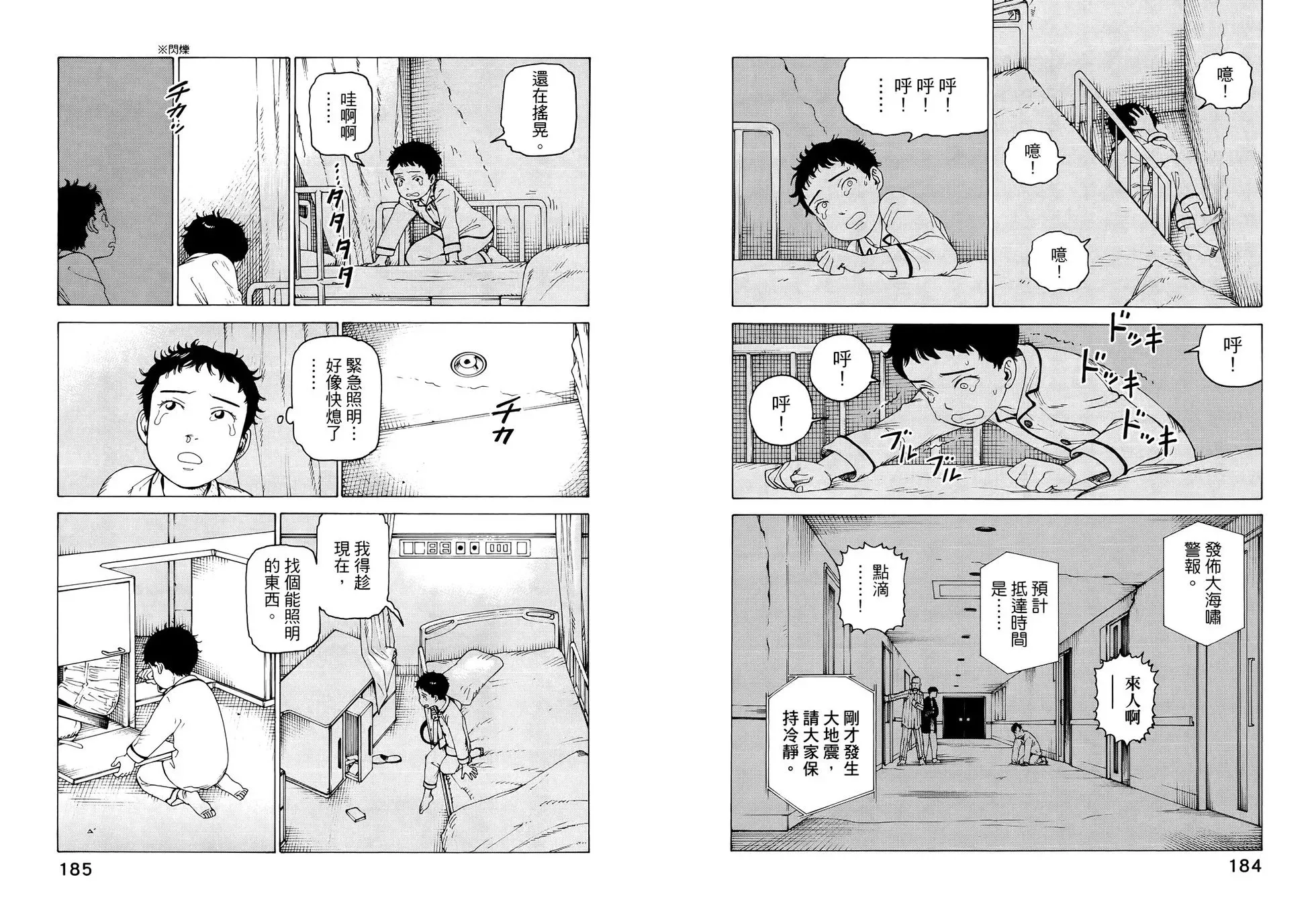 第07卷 第97页