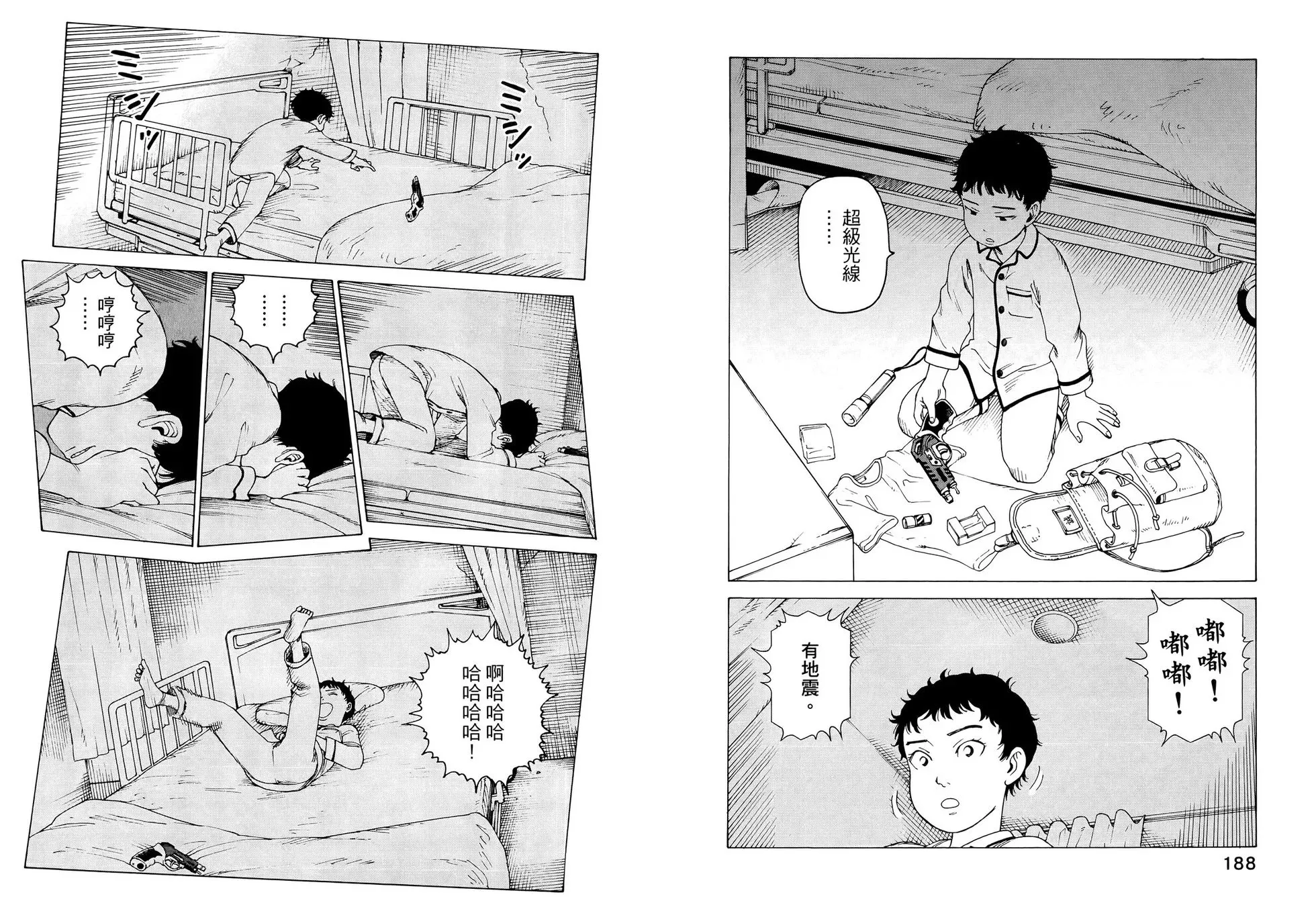 第07卷 第99页