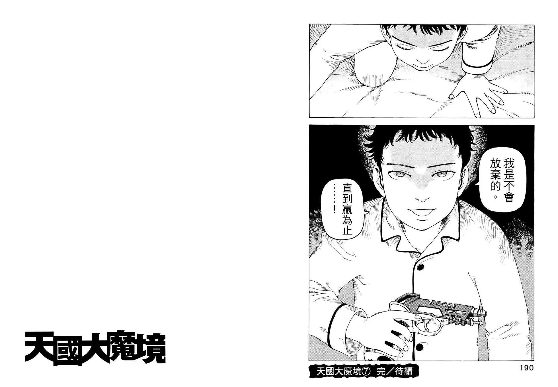 第07卷 第100页