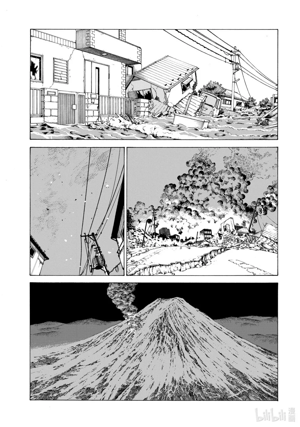 第62话 第15页