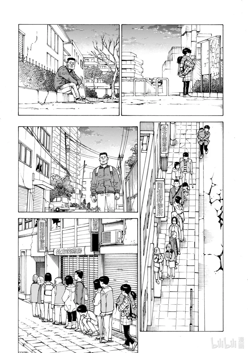 第62话 第22页